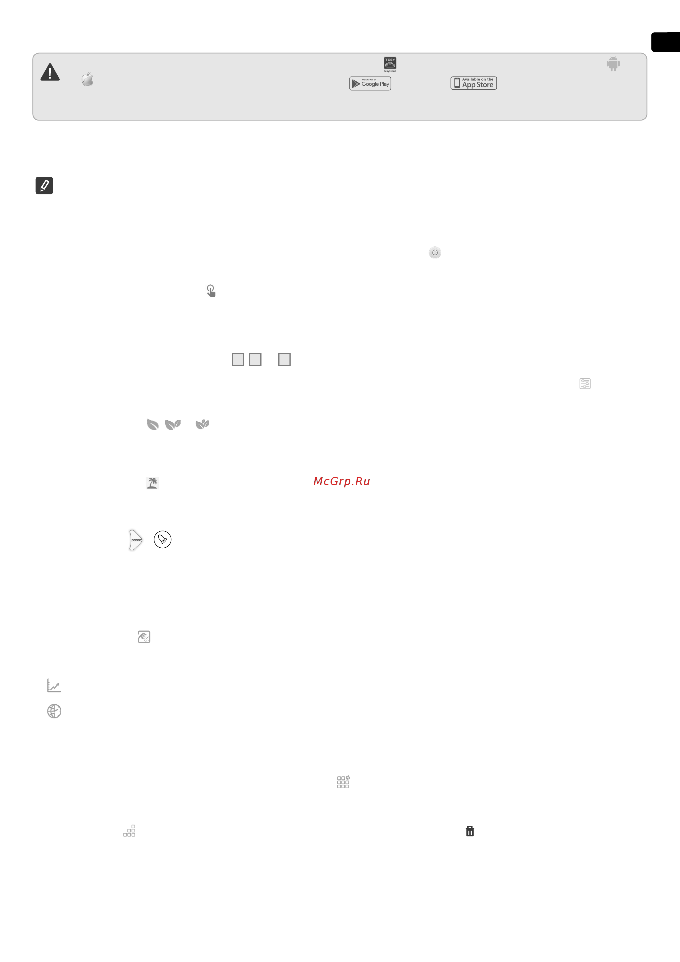 Tesy GCV 1004724D C22 ECW 305084 Подключение к Интернету онлайн [77/108] 864383