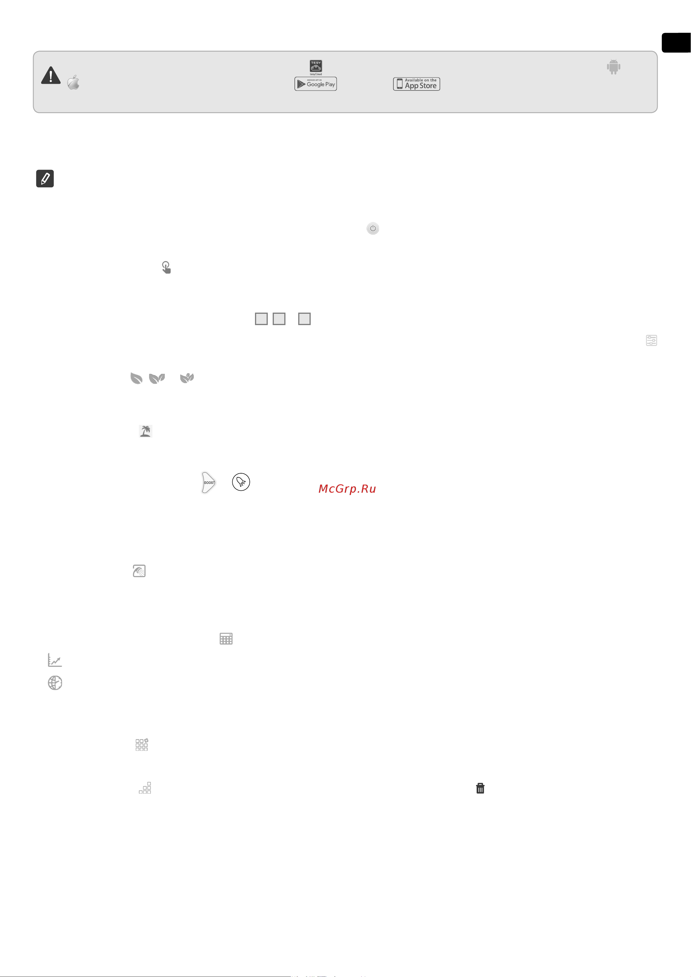 Tesy GCV 1004724D C22 ECW 305084 Подключение к Интернету онлайн [81/108] 864383