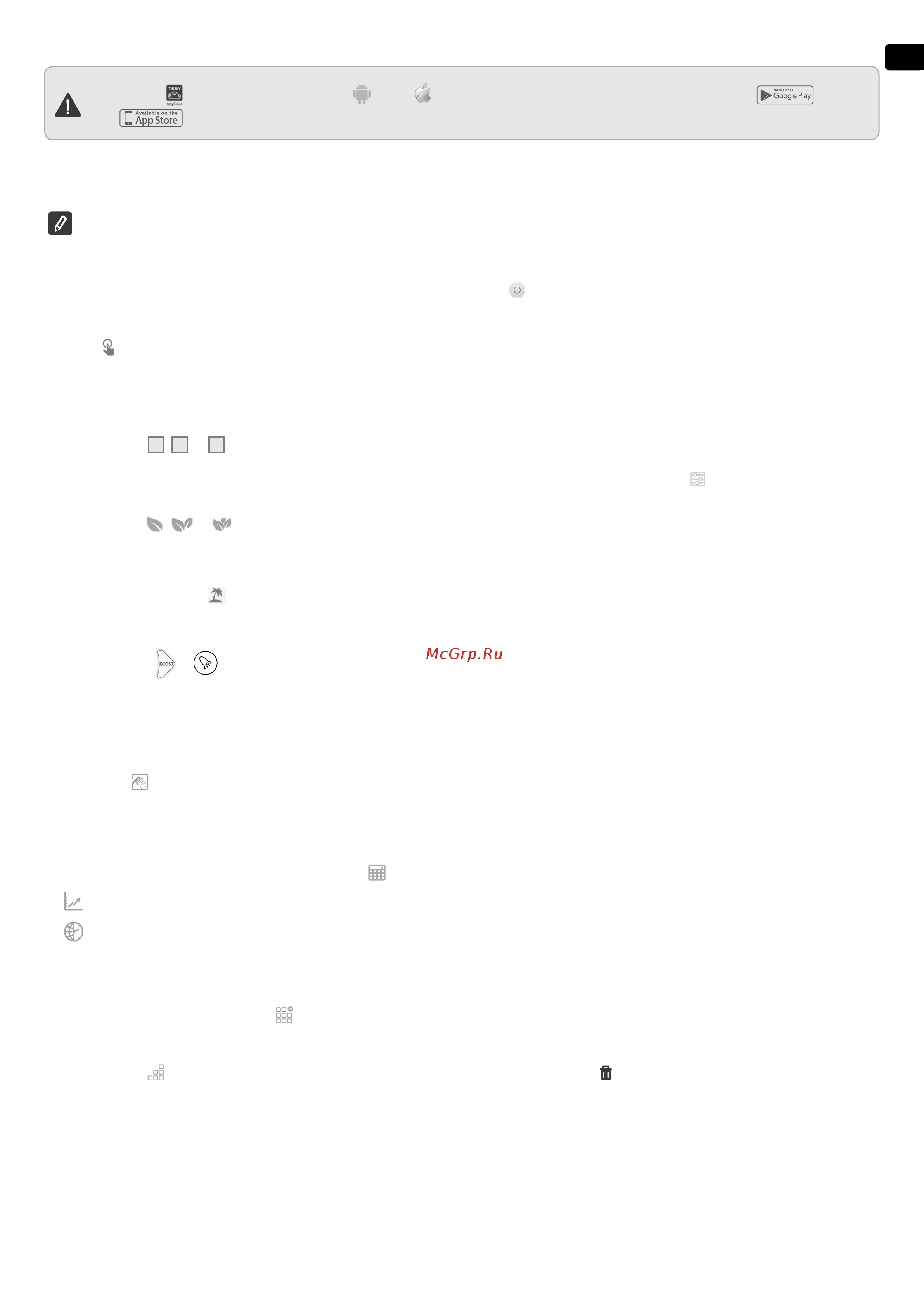 Tesy GCV 1004724D C22 ECW 305084 Подключение к Интернету онлайн [93/108] 864383