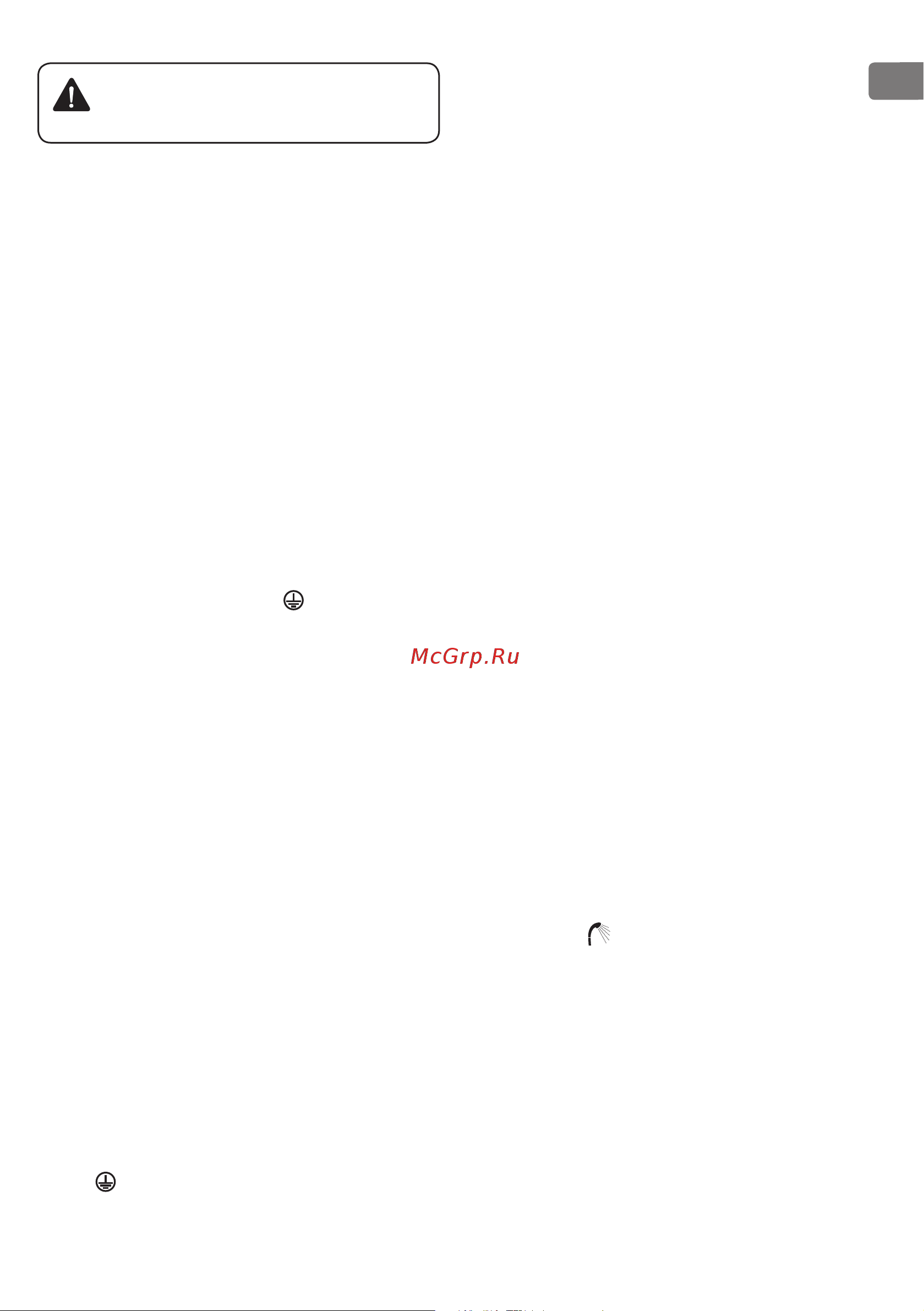 Tesy GCV 1204724D C21 TS2RC 302880 Инструкция по эксплуатации онлайн [39/188] 864385
