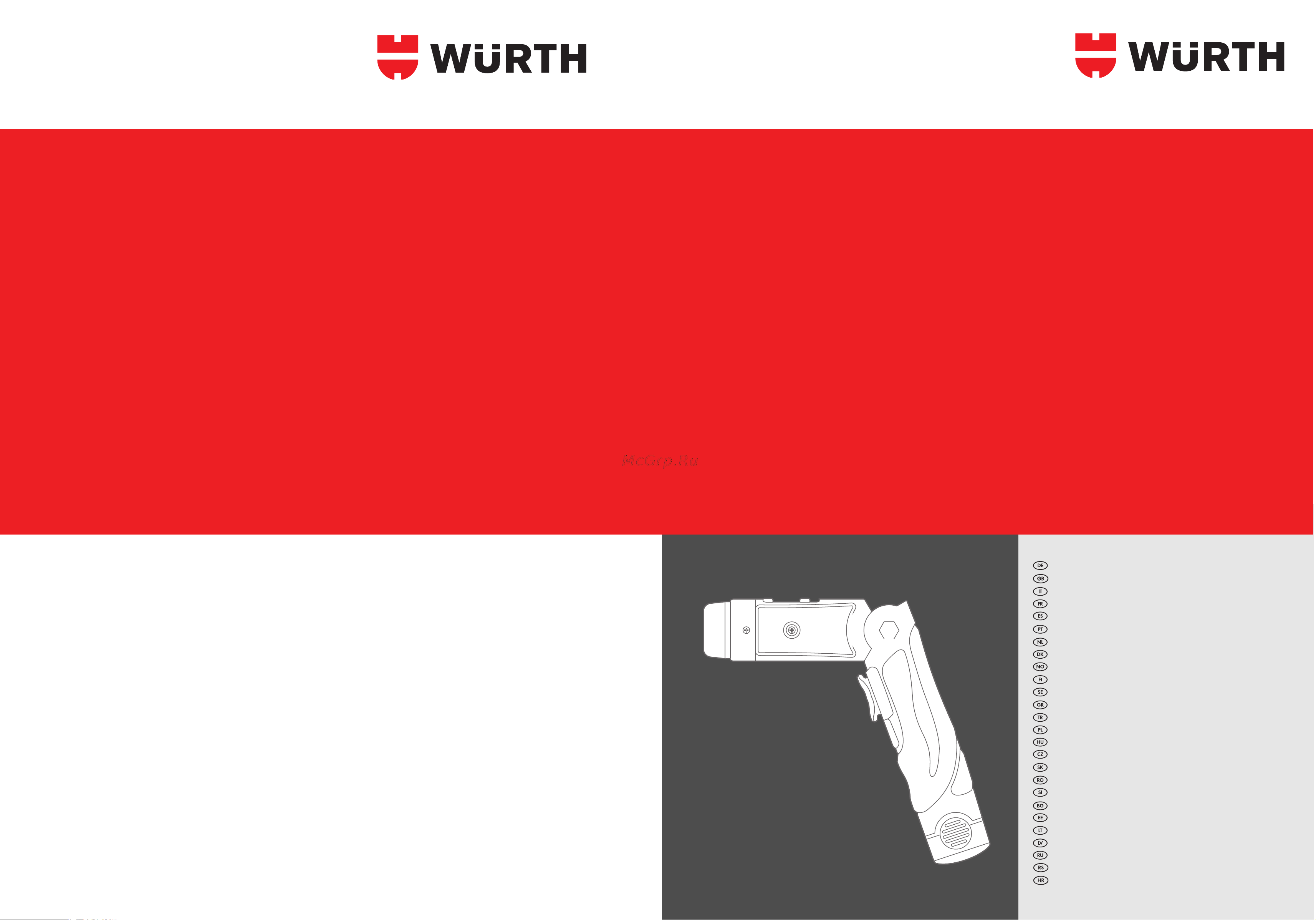 WURTH S3-KOFFR 07001022 961 1 Инструкция к товару онлайн