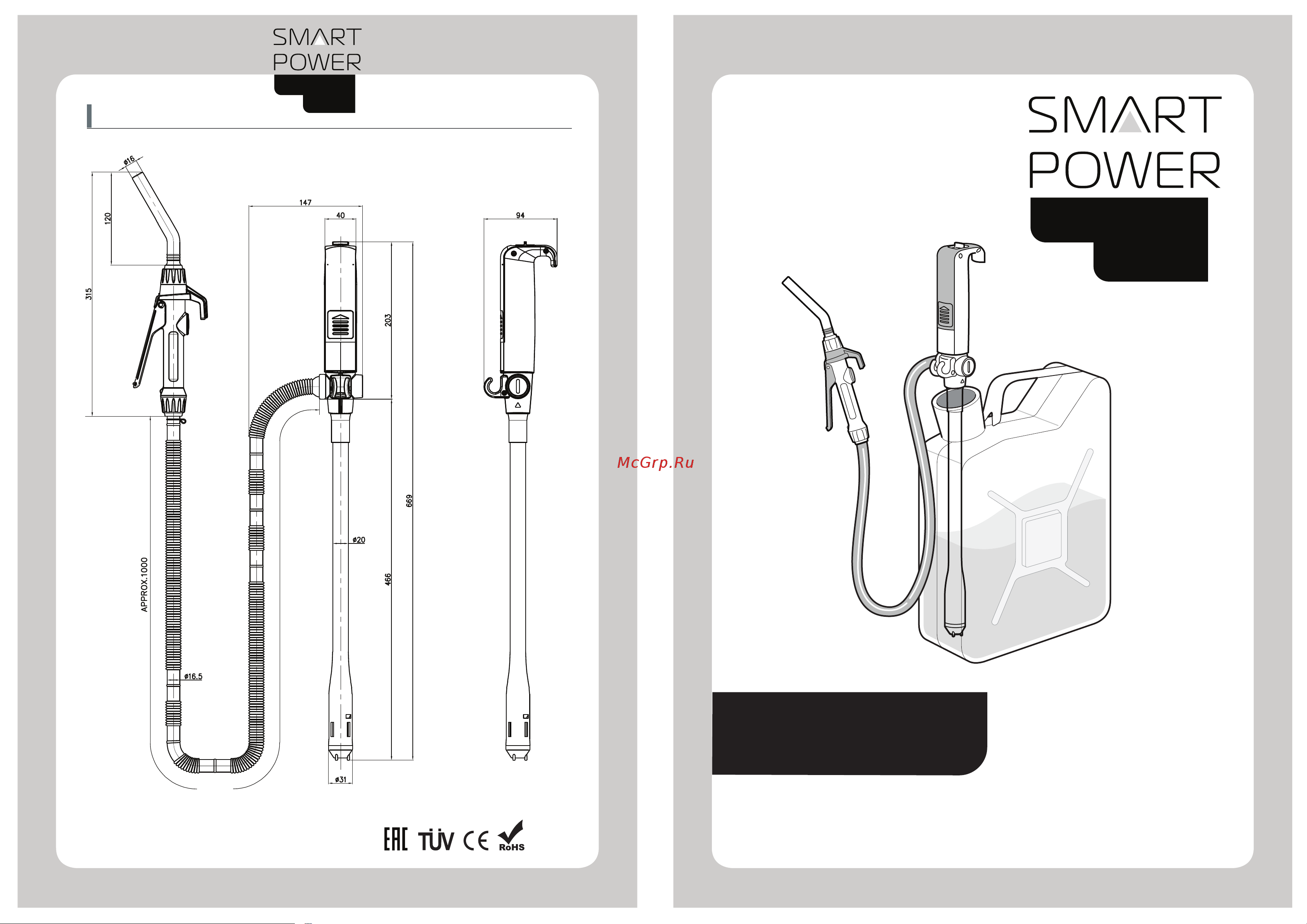 Berkut SMART SP2000ЕР Инструкция к BERKUT SMART SP2000ЕР онлайн