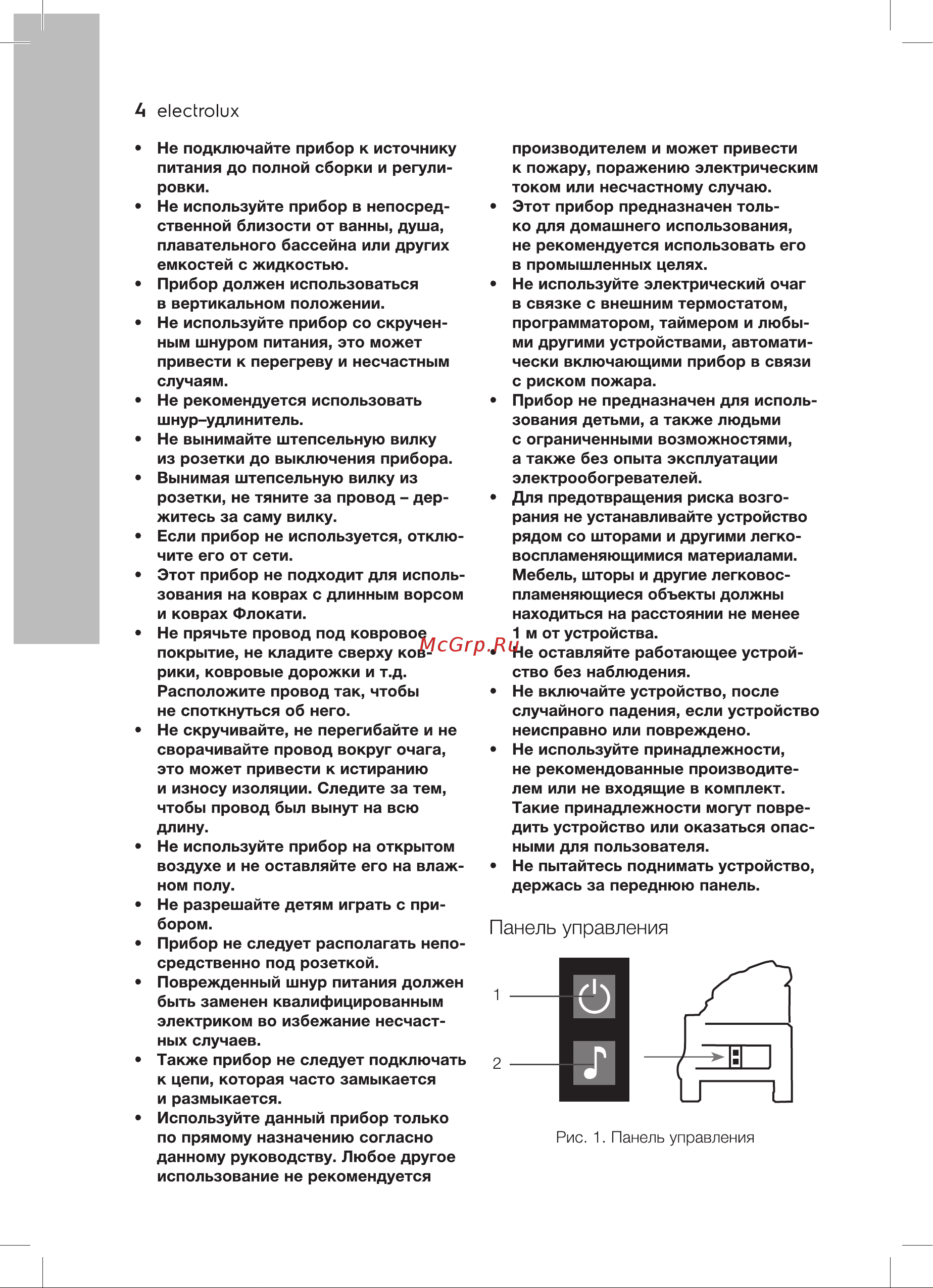Electrolux Caminetto EFP/P- 20LS Инструкция к Electrolux Caminetto EFP/P- 20LS онлайн [4/12] 864411