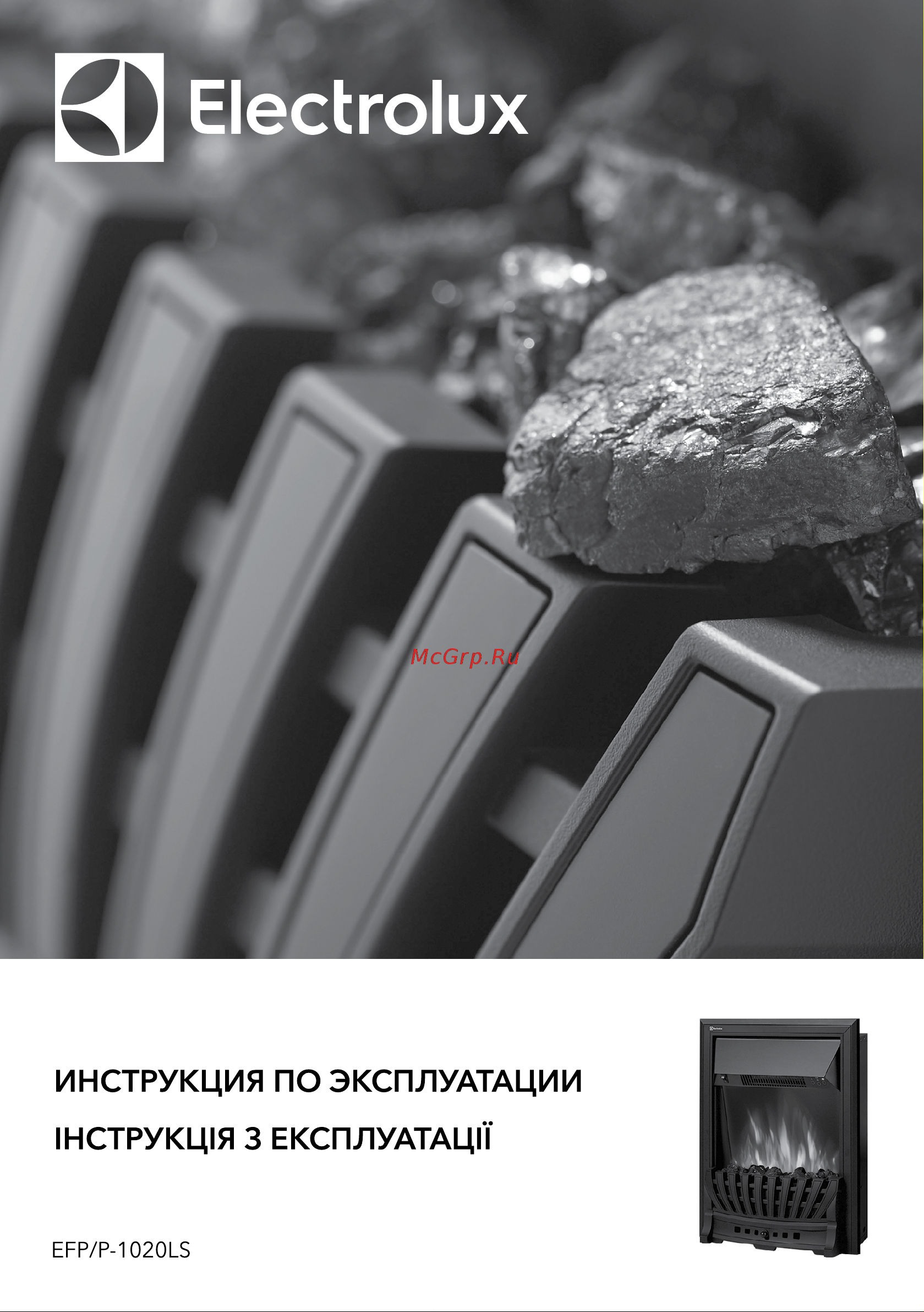 Electrolux Classic EFP/P- 1020LS Инструкция онлайн
