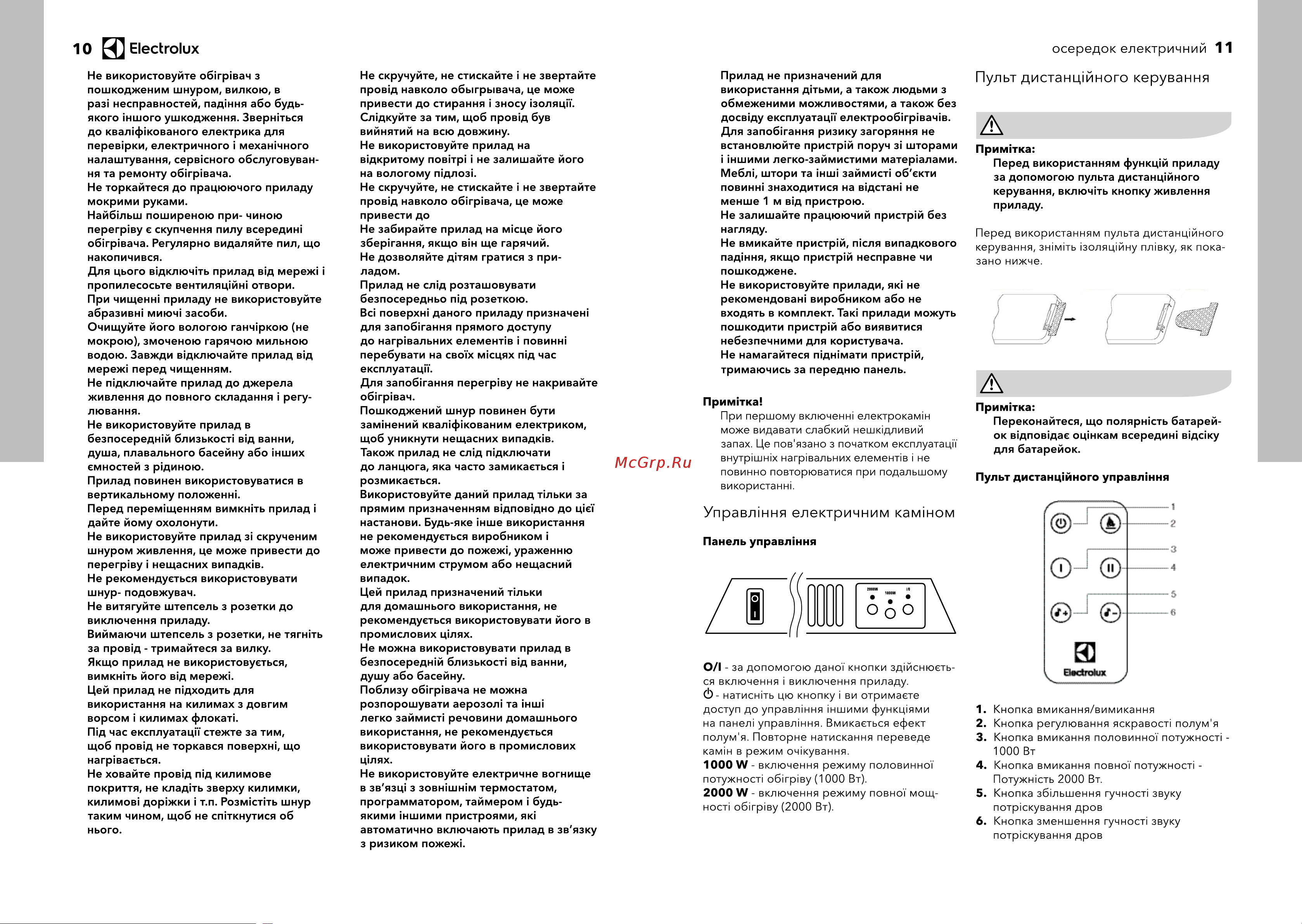 Electrolux Classic EFP/P- 1020LS Инструкция онлайн [6/13] 864412