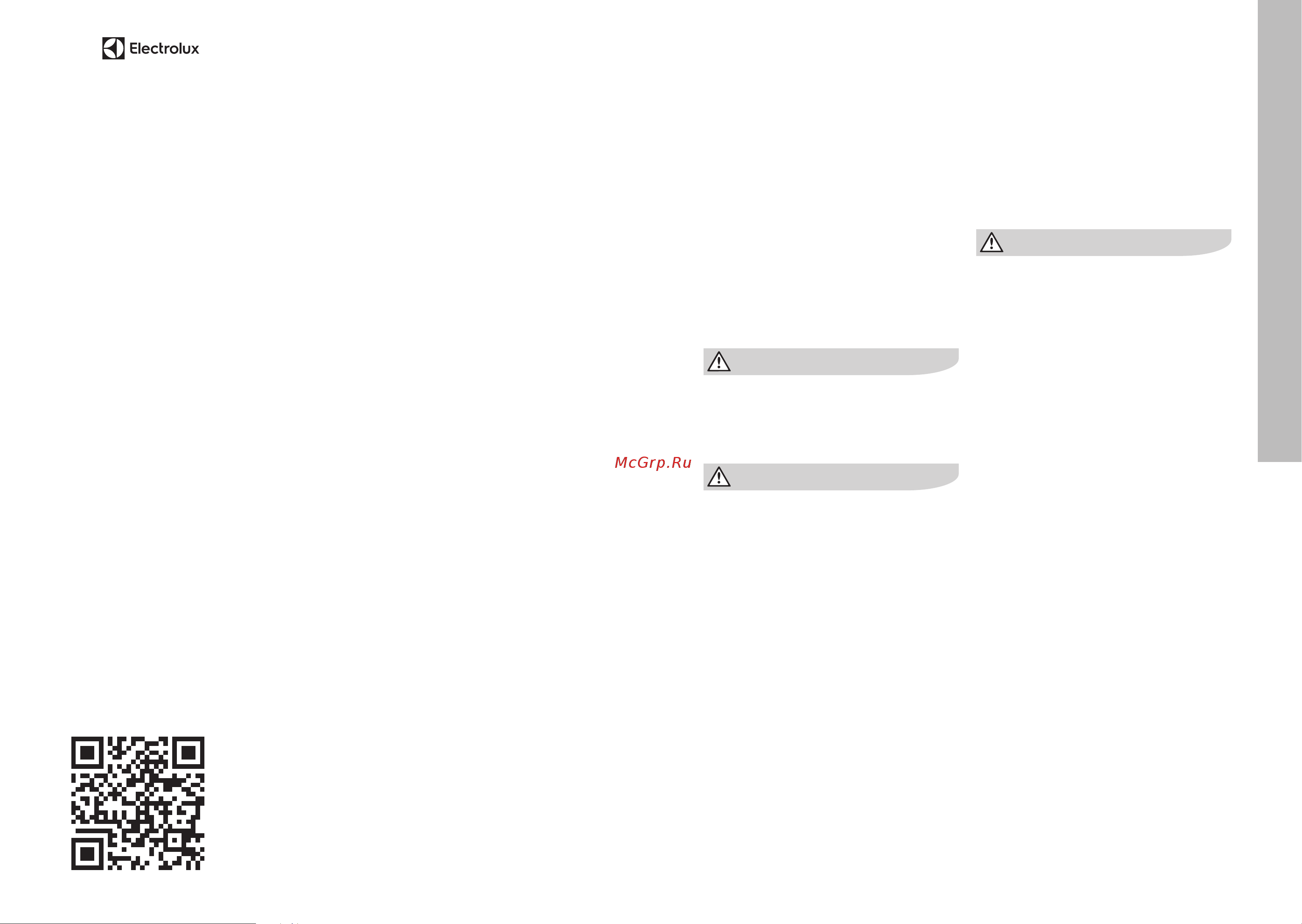 Electrolux Infinity EFP/P-1600ULS НС-1350753 Инструкция к Electrolux Infinity EFP/P-1600ULS НС-1350753 онлайн [6/13] 864413