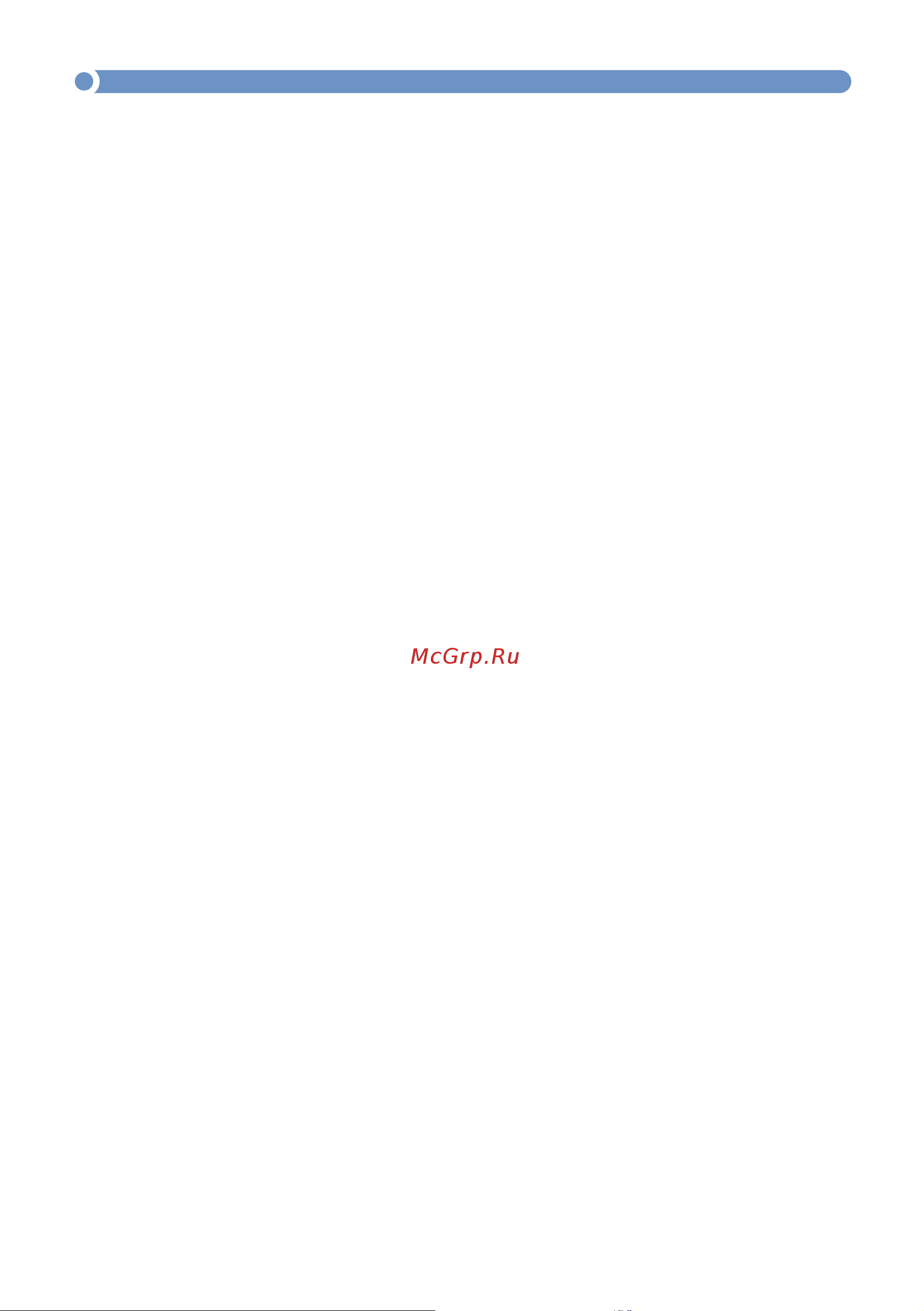 МЕГЕОН 98120 к0000026430 Инструкция онлайн [2/19] 864421
