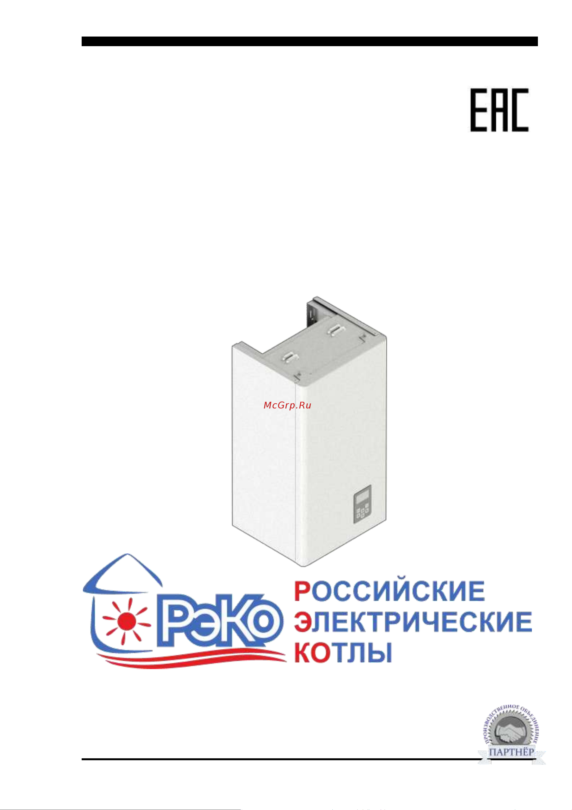 РЭКО 6ПМ 6 кВт, 380/220 В 46012610008 Инструкция к товару онлайн