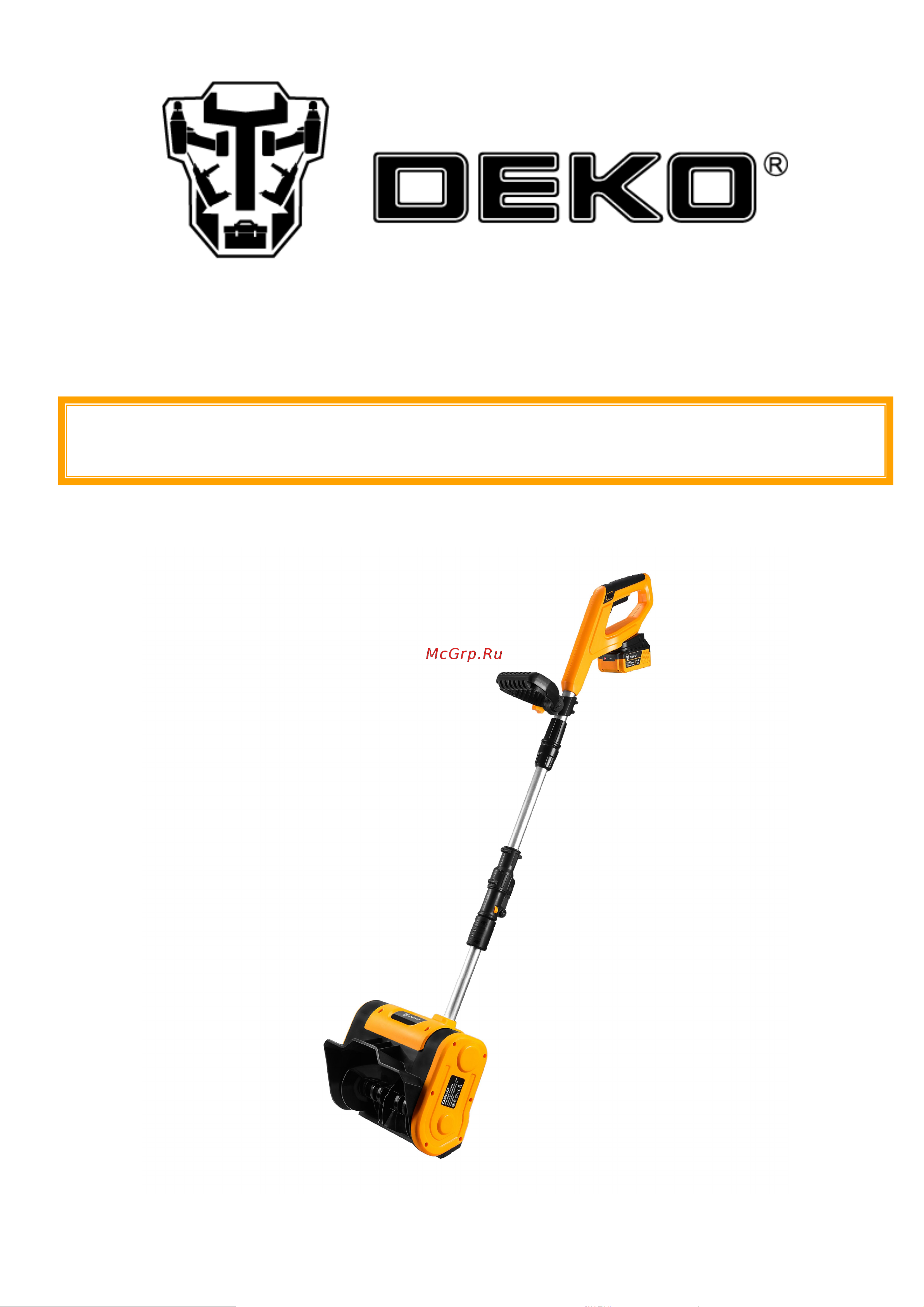 Deko ST21, 20В, 1х4.0Ач 063-4440 Инструкция по эксплуатации онлайн