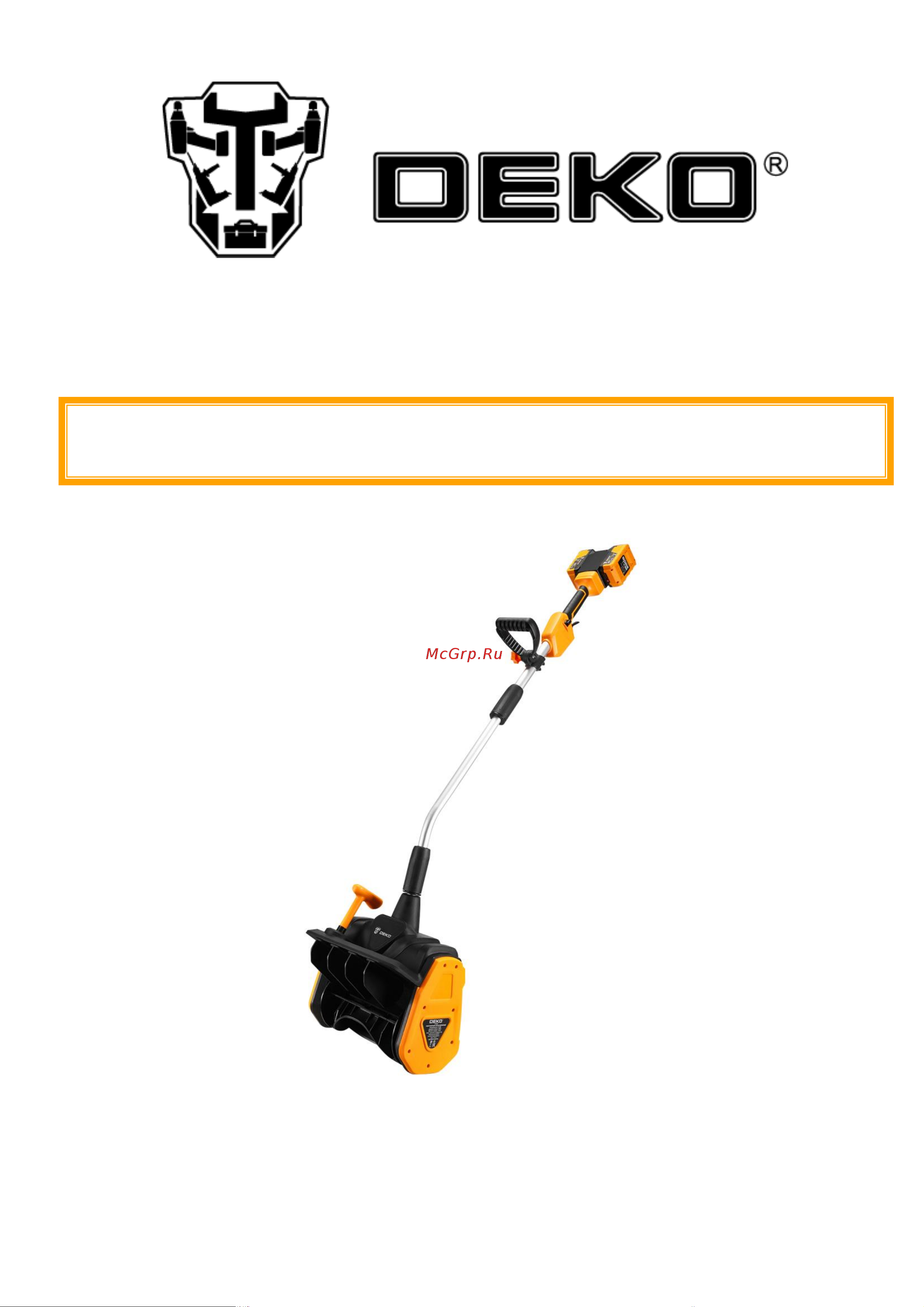 Deko ST40V, 2х4.0 Ач, 2хЗУ 063-4442 Инструкция по эксплуатации онлайн