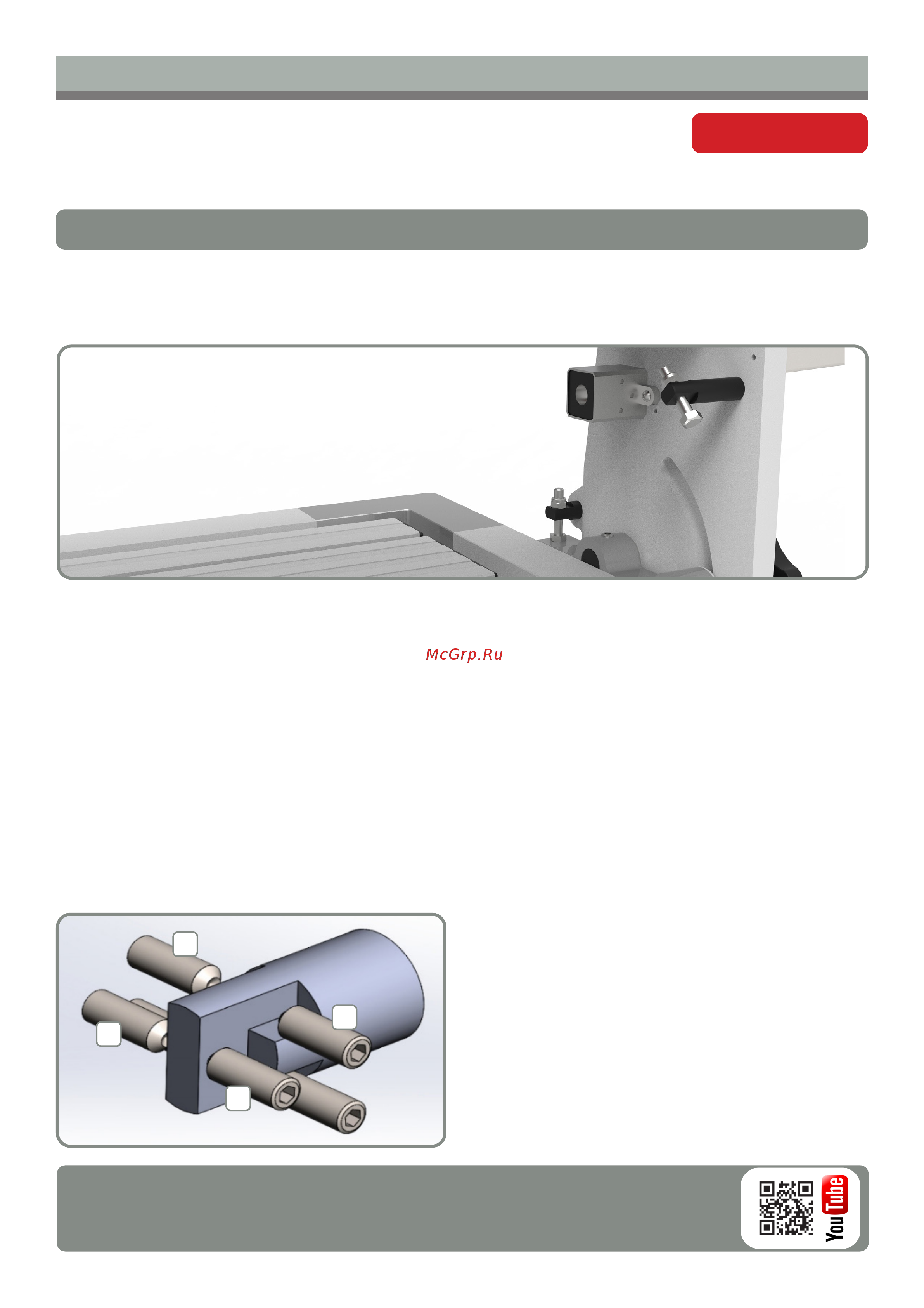 Reintiler RT-ZD-1200 Инструкция к Reintiler Reintiler RT-ZD-1200 онлайн [9/16] 864469