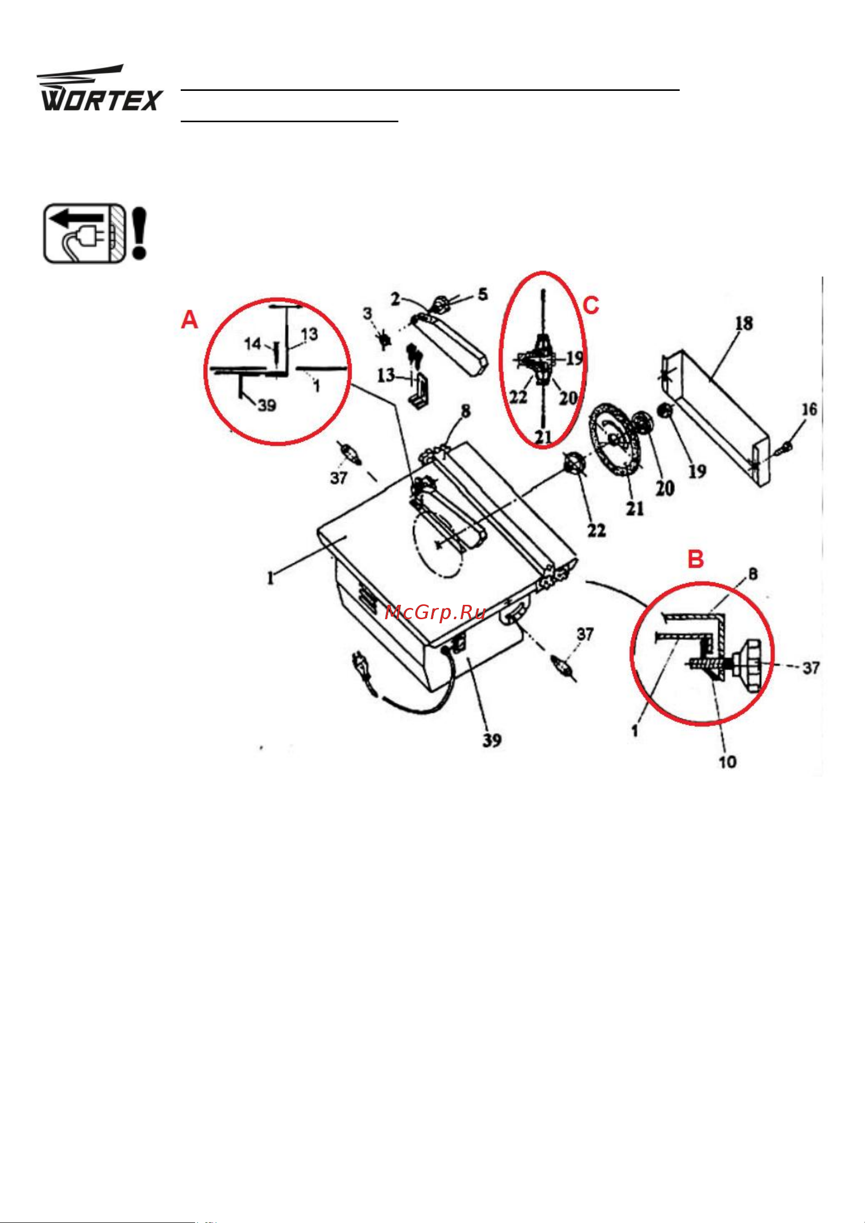 WORTEX TC1865C0011 Инструкция к WORTEX TC1865C0011 онлайн [9/18] 864473