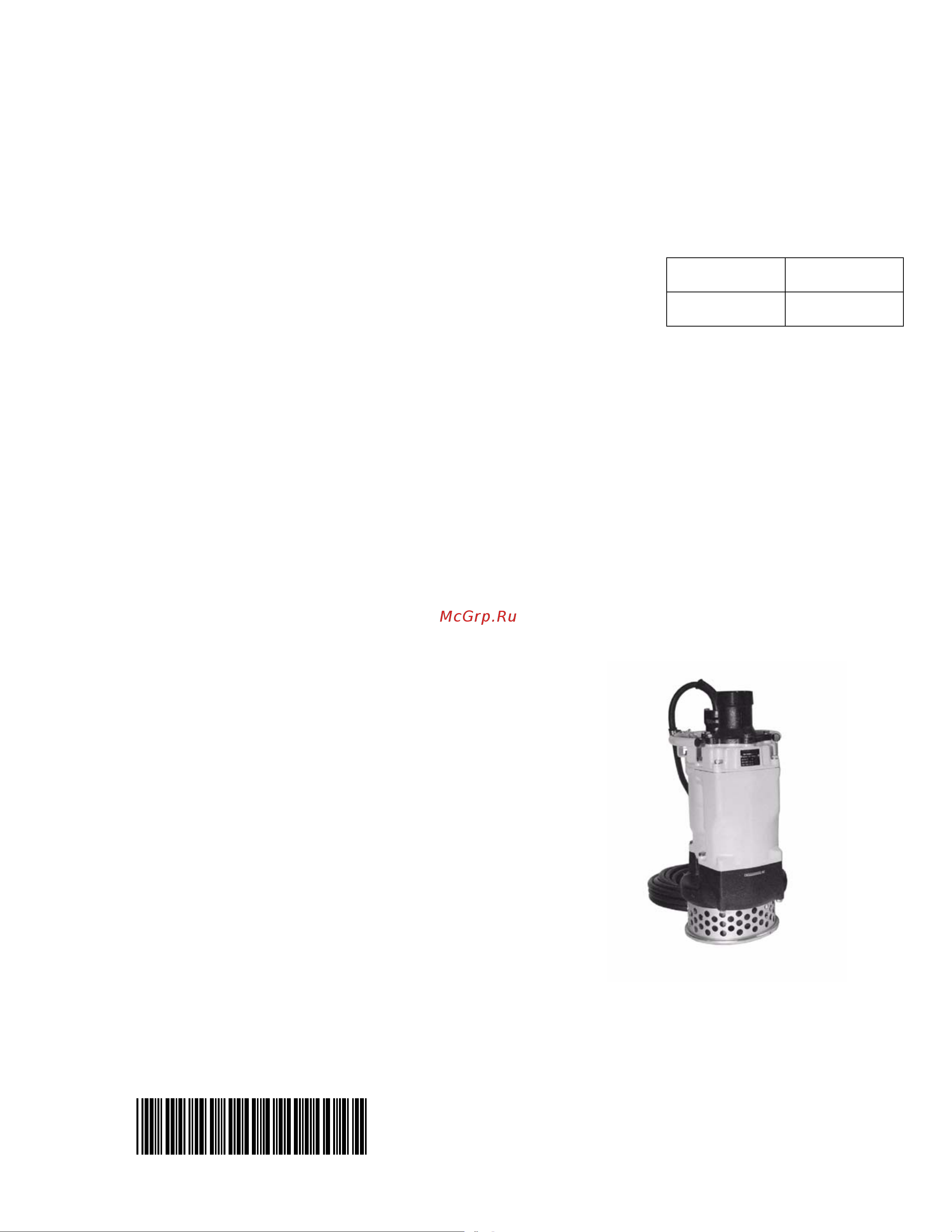 Wacker Neuson PS3 1503 8809 Инструкция к Wacker Neuson PS3 1503 8809 онлайн [2/41] 864476