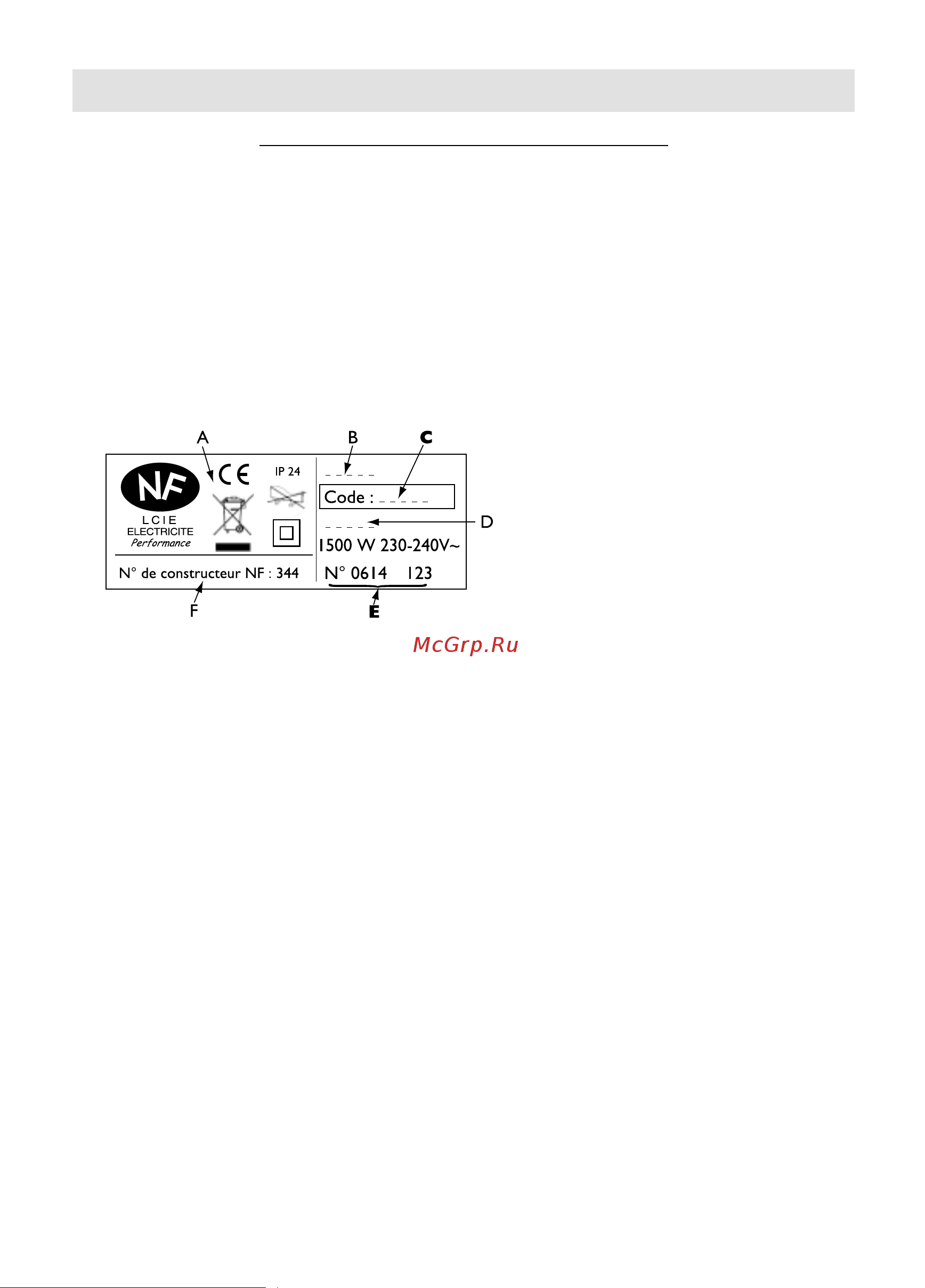 Atlantic CH 300W 850403 Инструкция к Atlantic CH 300W 850403 онлайн [9/12] 864479