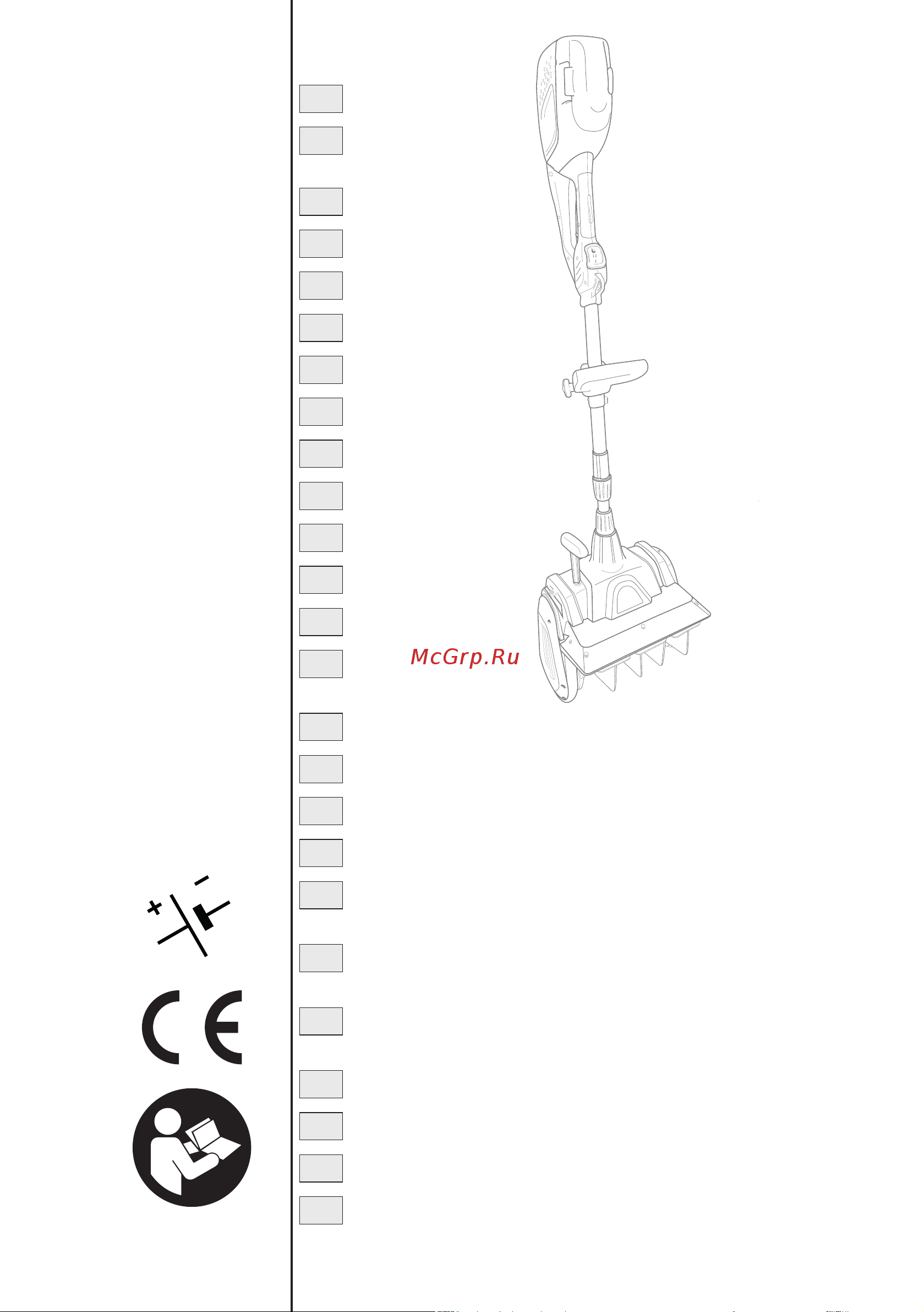 Stiga ST 300e Kit 2S1330108/ST1 Инструкция к STIGA ST 300e Kit 2S1330108/ST1 онлайн