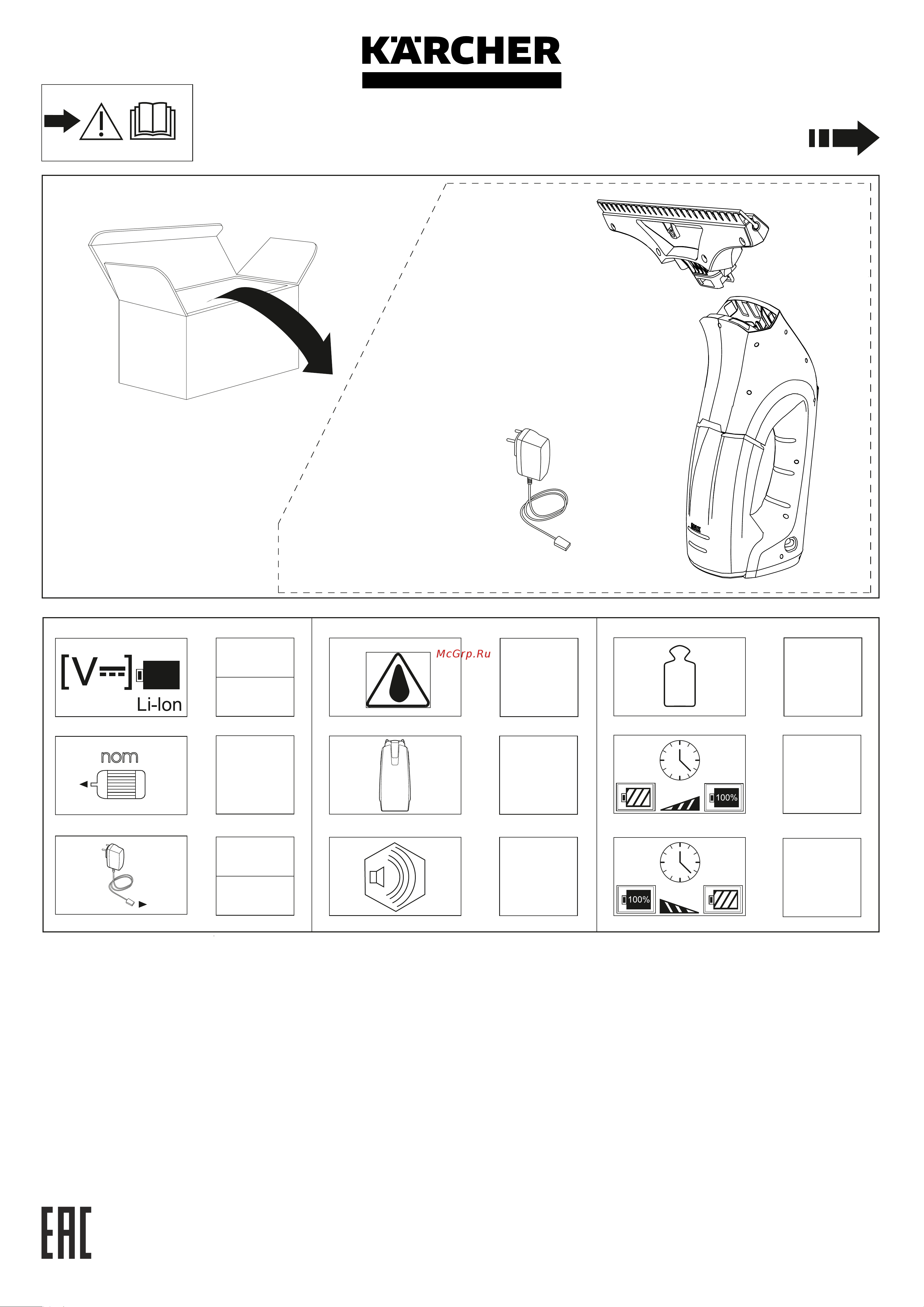 Karcher WV 1 EU 1.633-200.0 Инструкция по эксплуатации онлайн