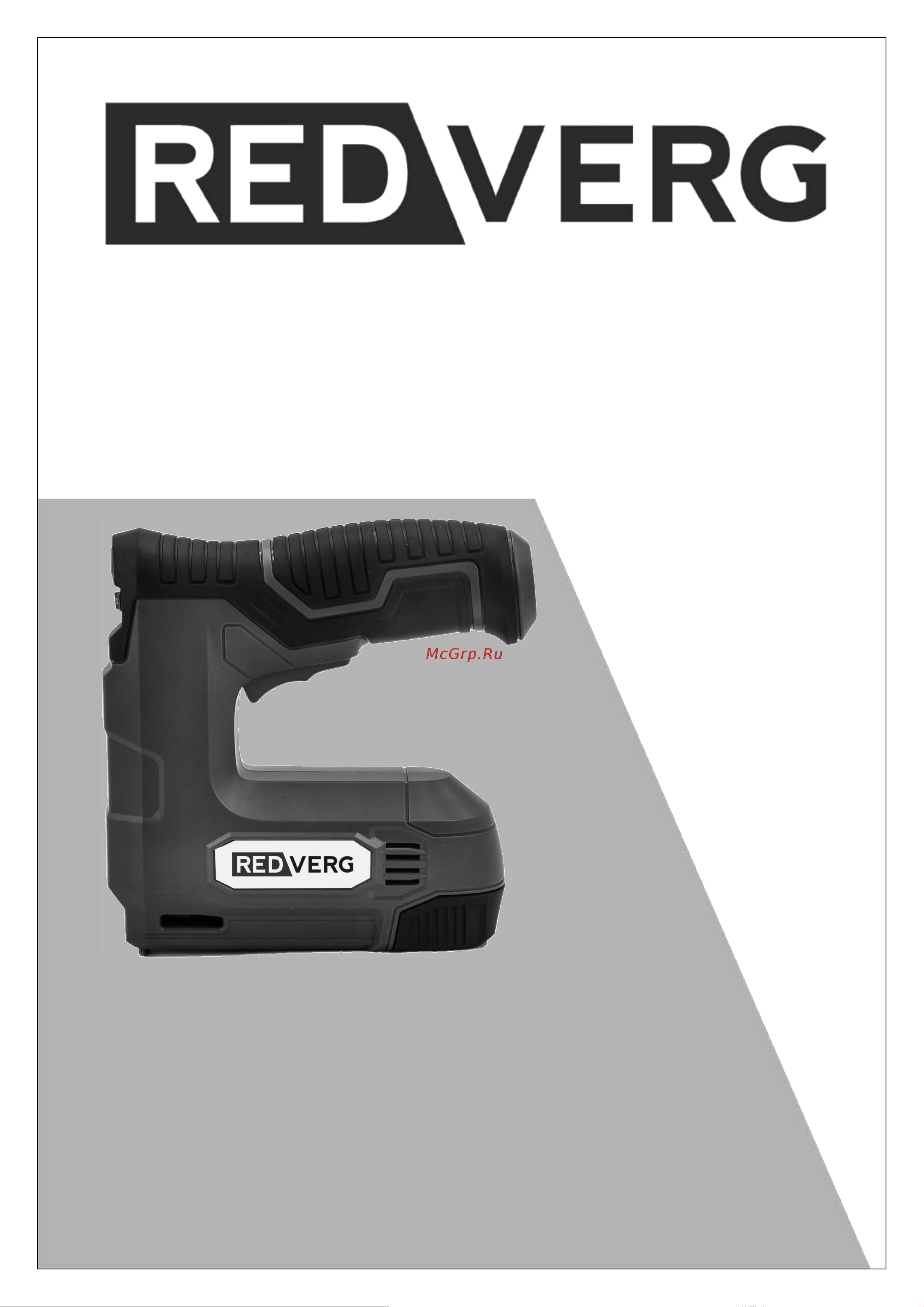 RedVerg RD-CS 3,6V 6632720 Инструкция онлайн