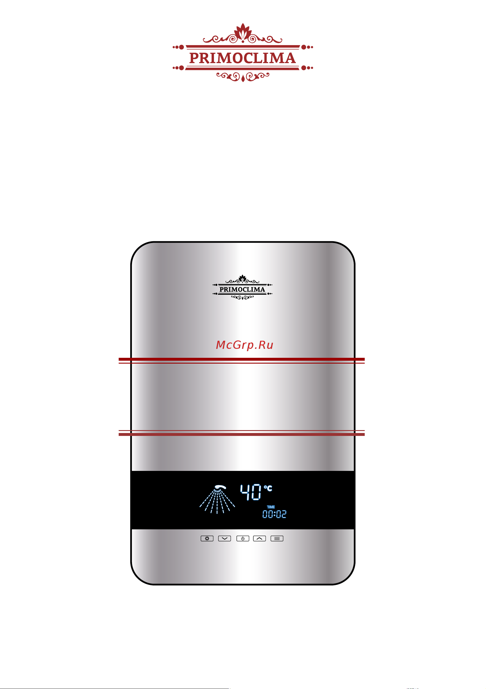 Primoclima aqua 8.5 квт PC AQUA 8.5 (S) Инструкция онлайн