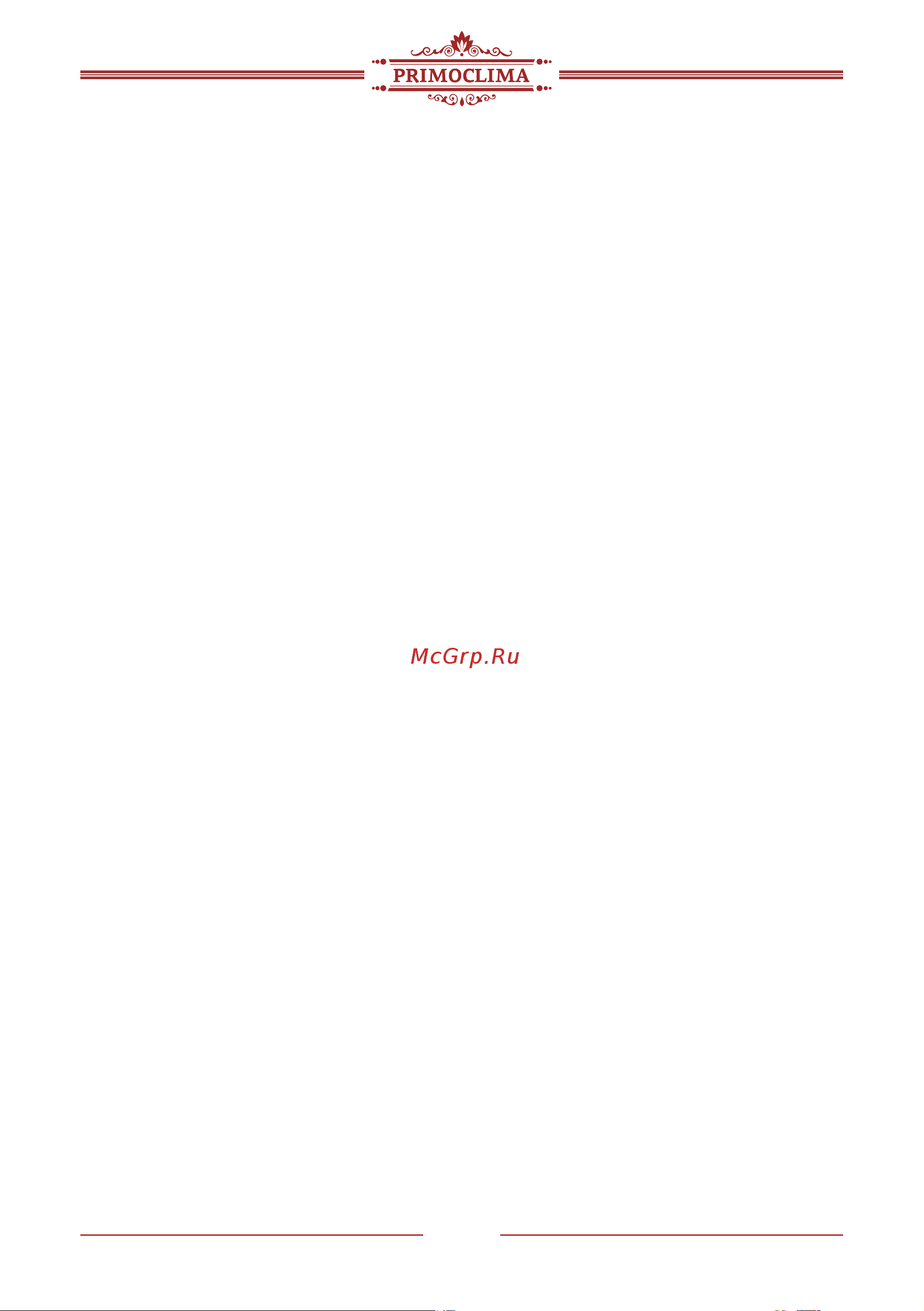 Primoclima aqua 8.5 квт PC AQUA 8.5 (S) Инструкция онлайн [2/20] 864543