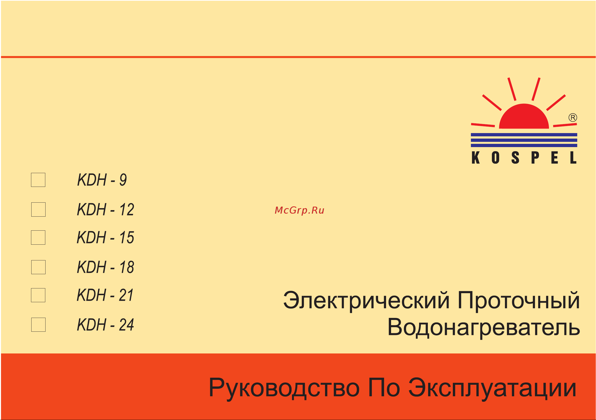 Kospel Luxus hydraulic KDH-18 Инструкция к Kospel KDH-18 luxus онлайн [2/13] 864557