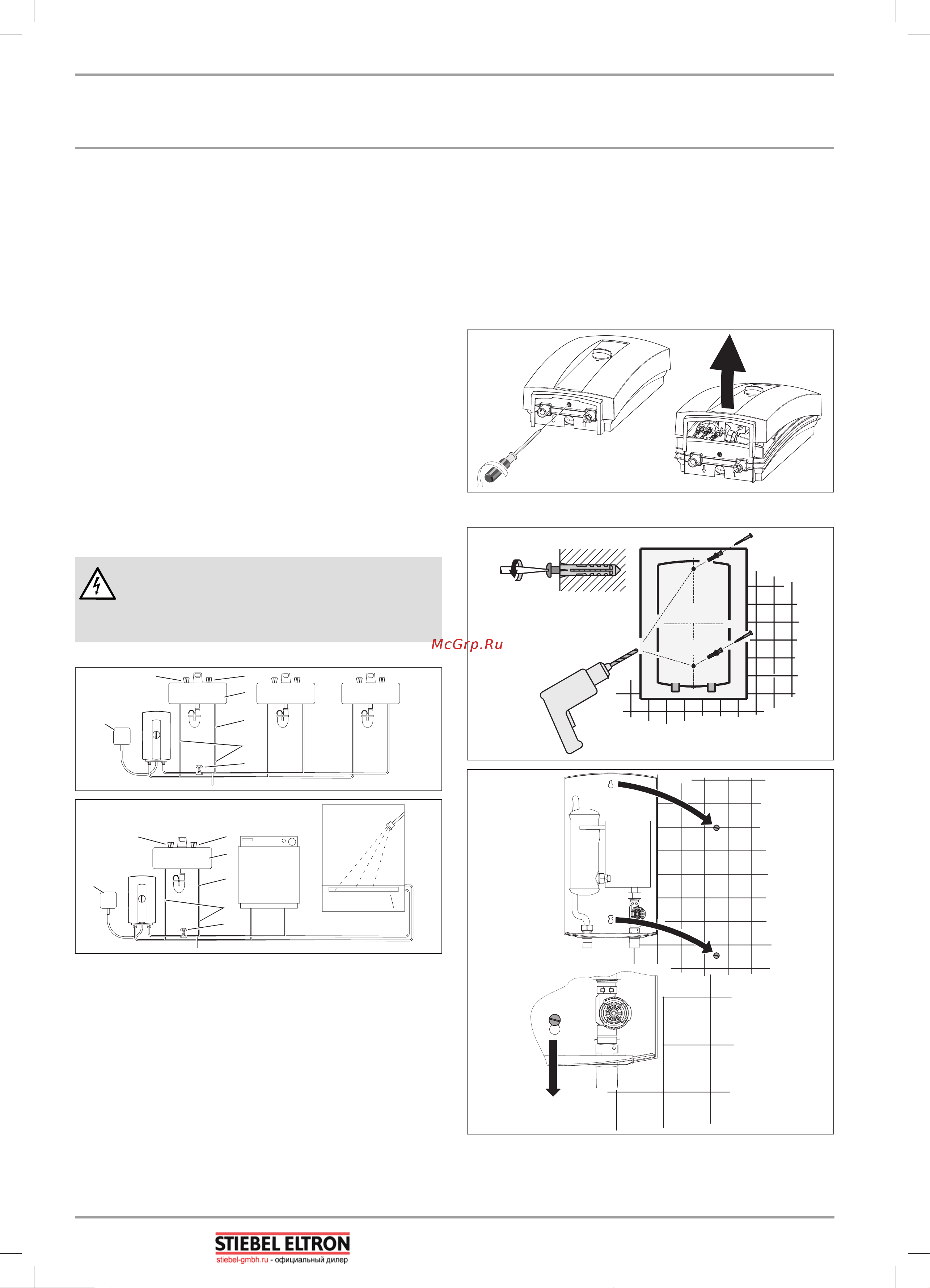 Stiebel Eltron DHC-E 12 230628 Инструкция к Stiebel Eltron DHC-E 12 230628 онлайн [5/11] 864558