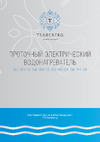 Tsarsberg гибкий излив TSB-WH1103 Паспорт изделия