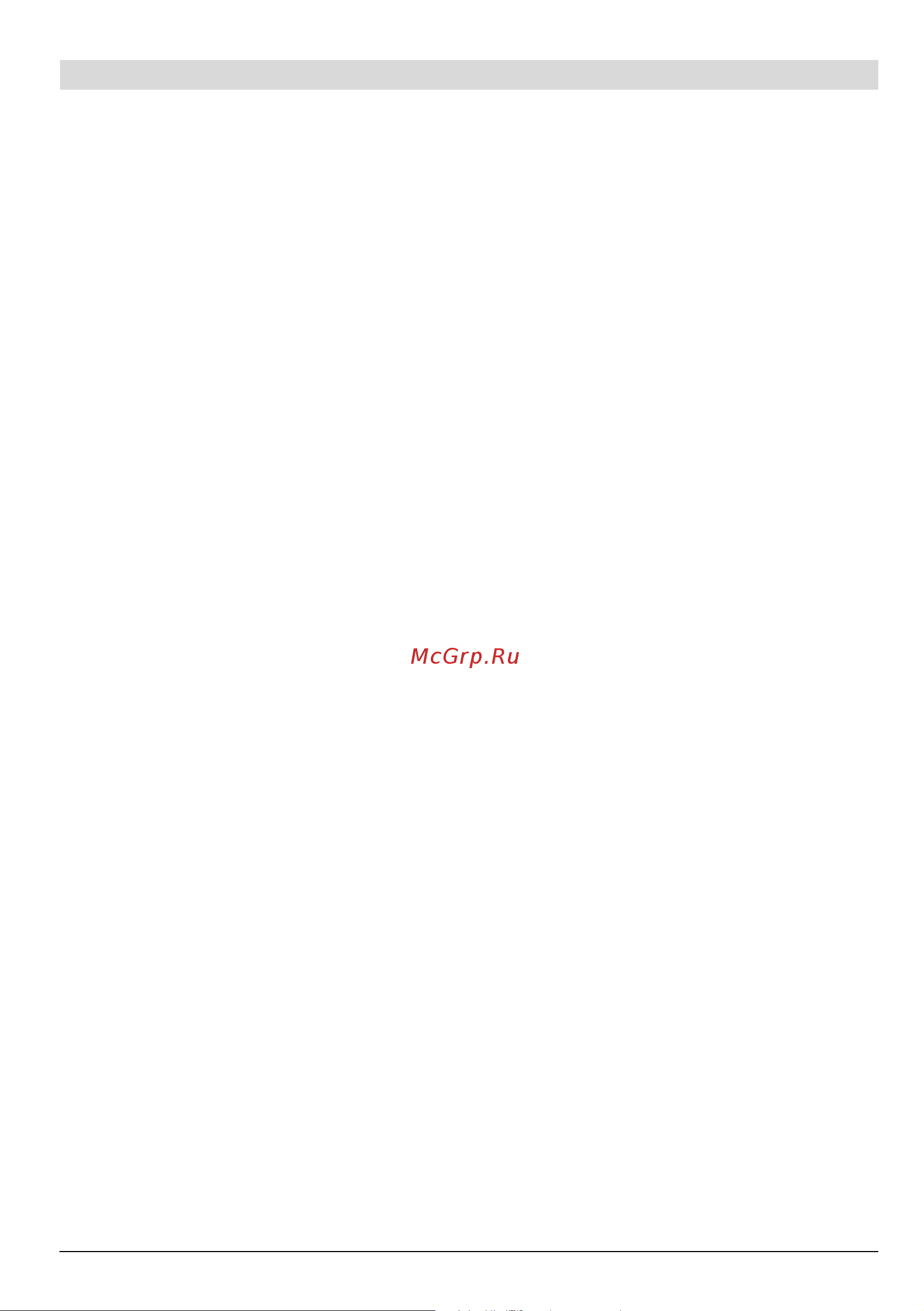 Bosch ART 26 Li 0.600.878.L00 Инструкция к Bosch ART 26 Li 0600878L00 онлайн [3/279] 864575