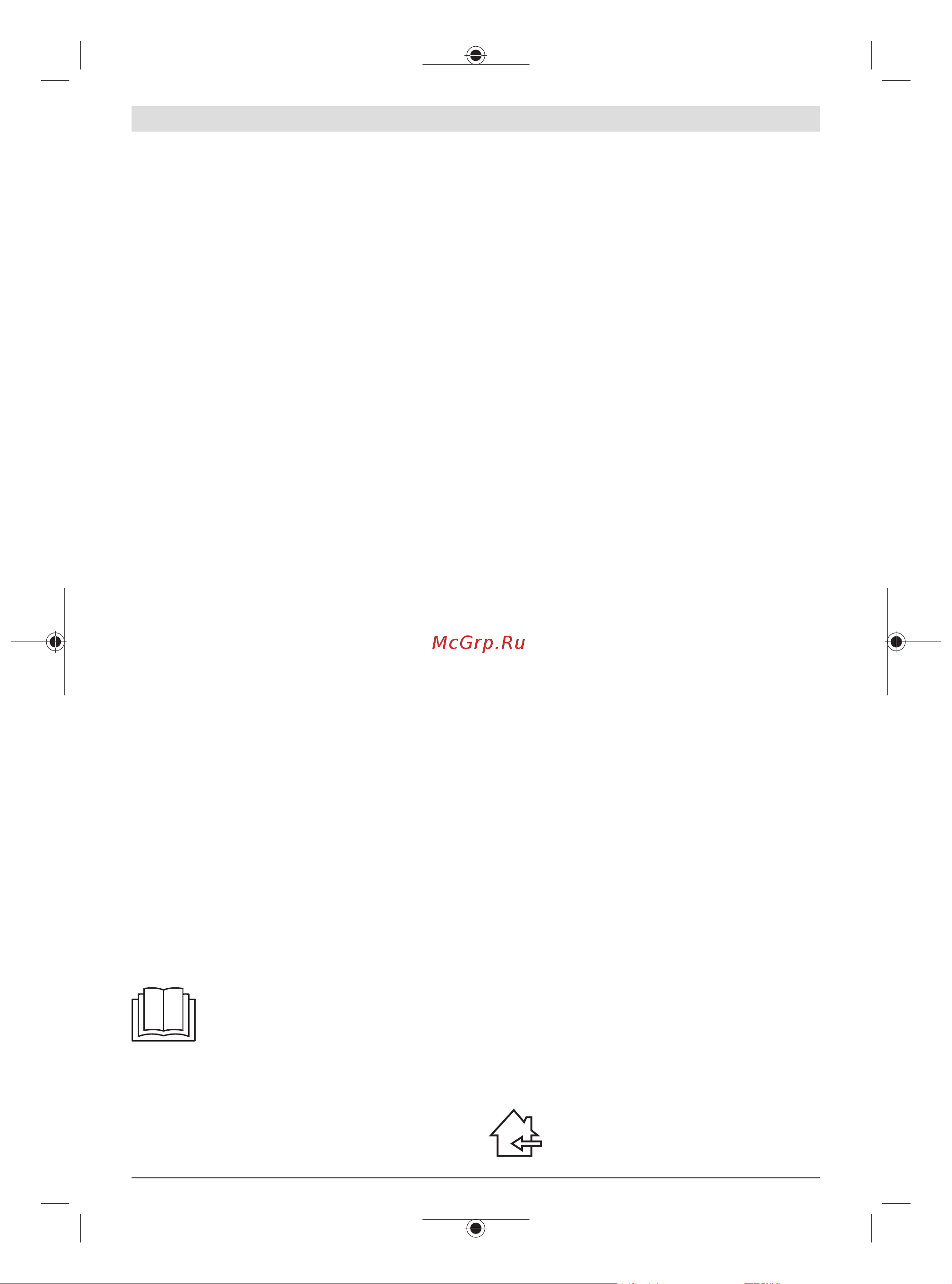 Bosch EasyGrassCut 18V-230 06008C1A03 Инструкция к товару онлайн [256/440] 864576