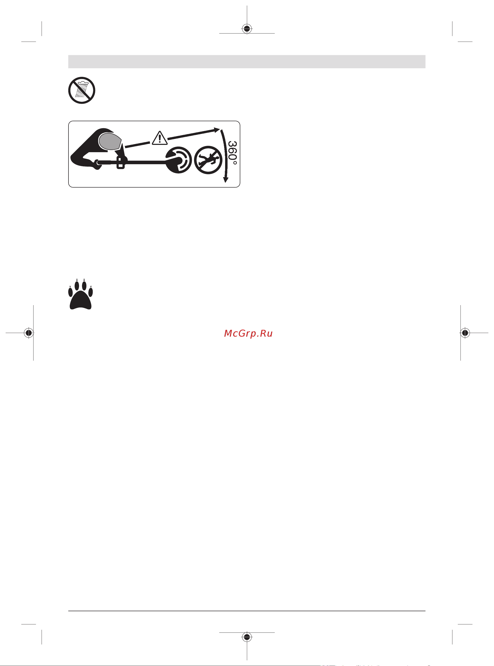 Bosch EasyGrassCut 18V-230 06008C1A03 Инструкция к товару онлайн [375/440] 864576