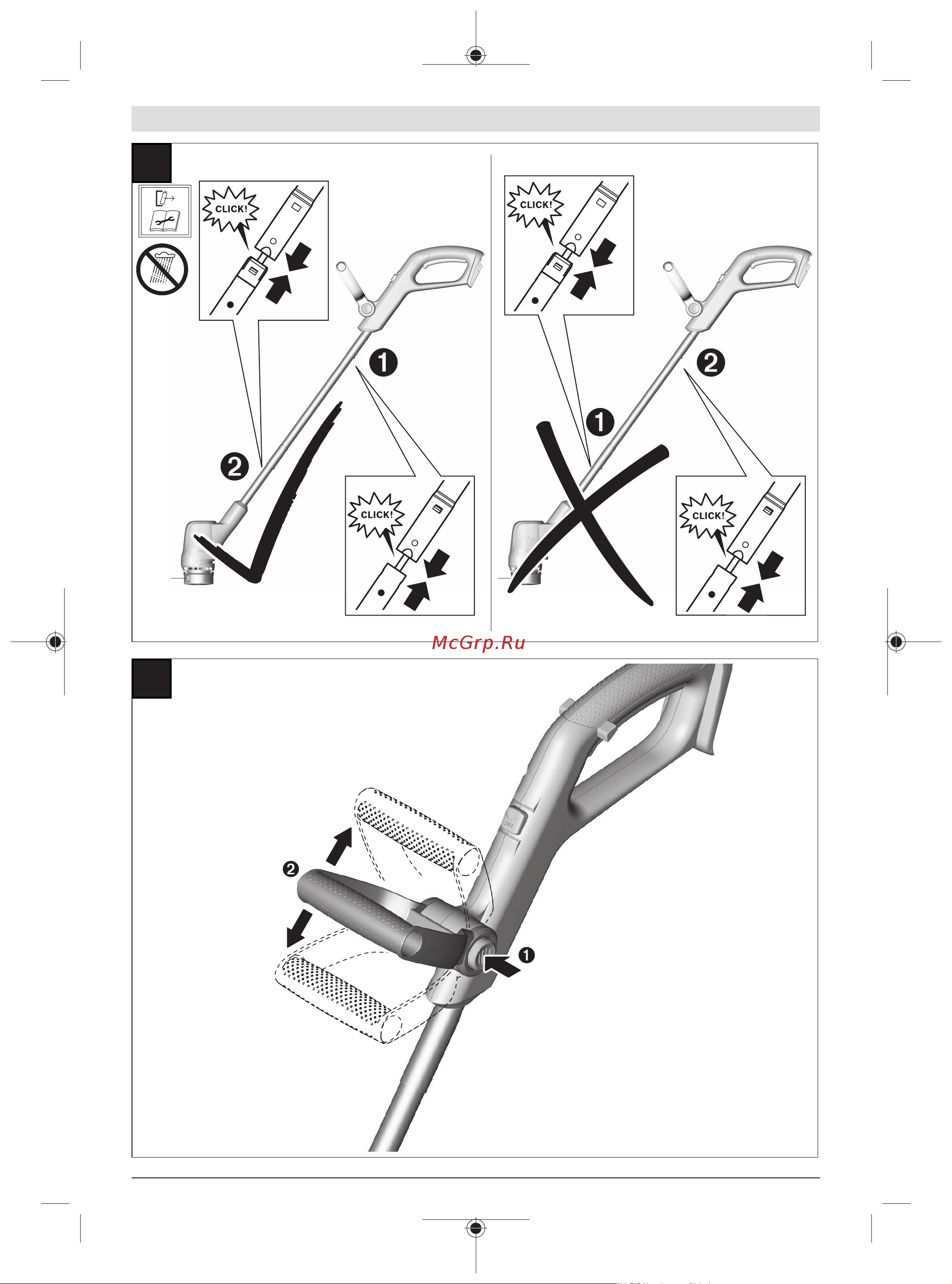Bosch EasyGrassCut 18V-230 06008C1A03 Инструкция к товару онлайн [433/440] 864576