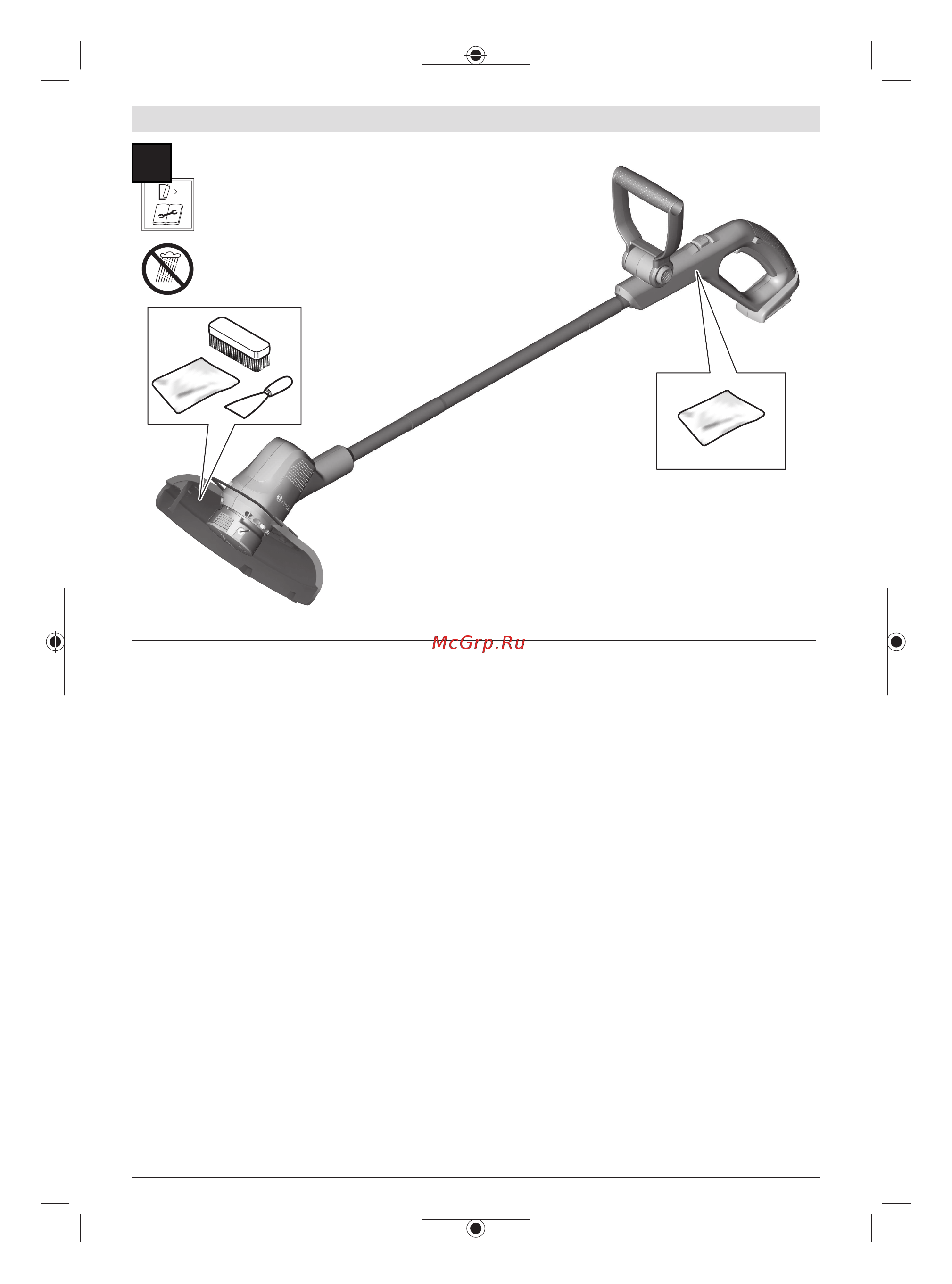 Bosch EasyGrassCut 18V-230 06008C1A03 Инструкция к товару онлайн [439/440] 864576
