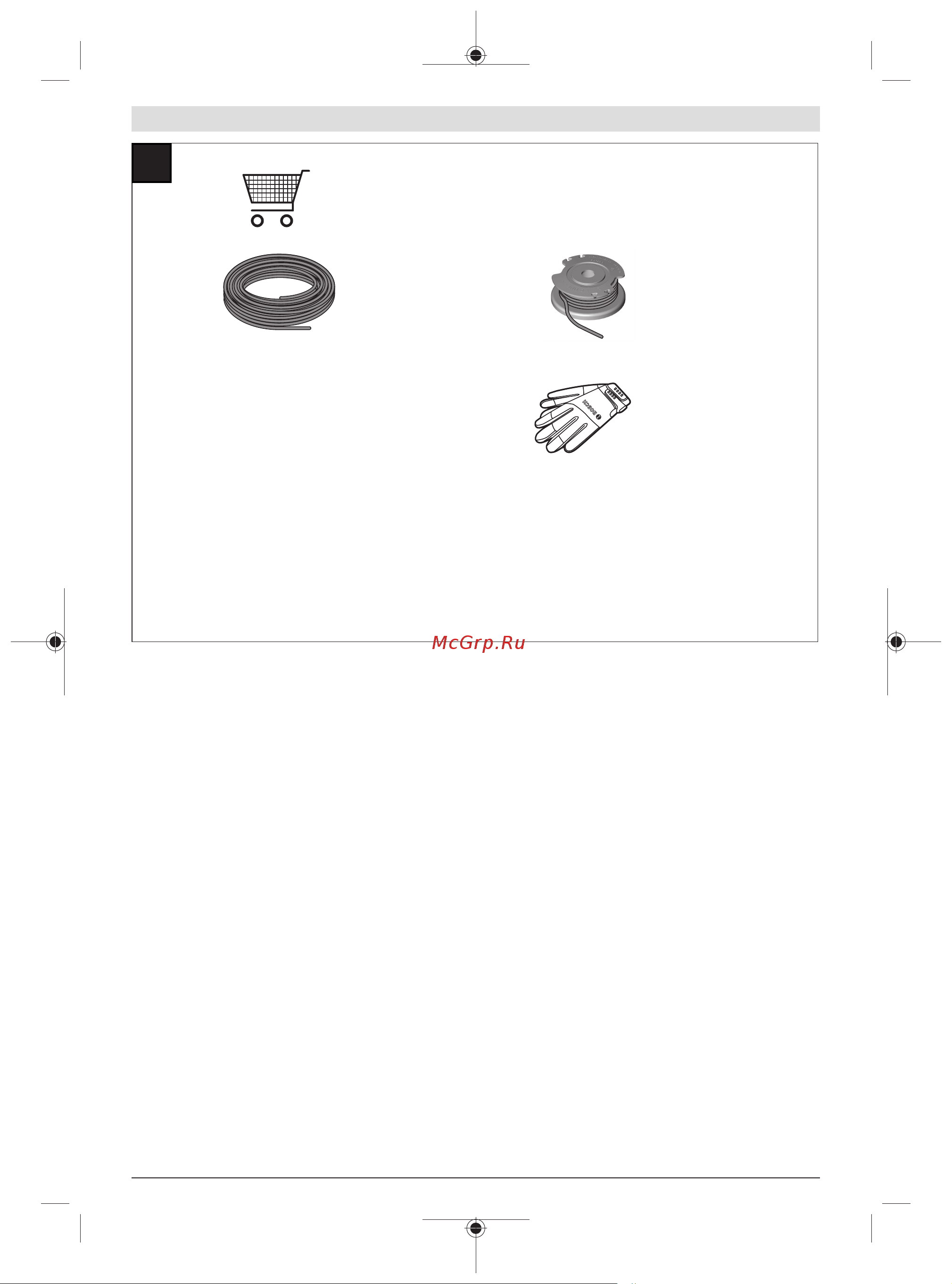 Bosch EasyGrassCut 18V-230 06008C1A03 Инструкция к товару онлайн [440/440] 864576
