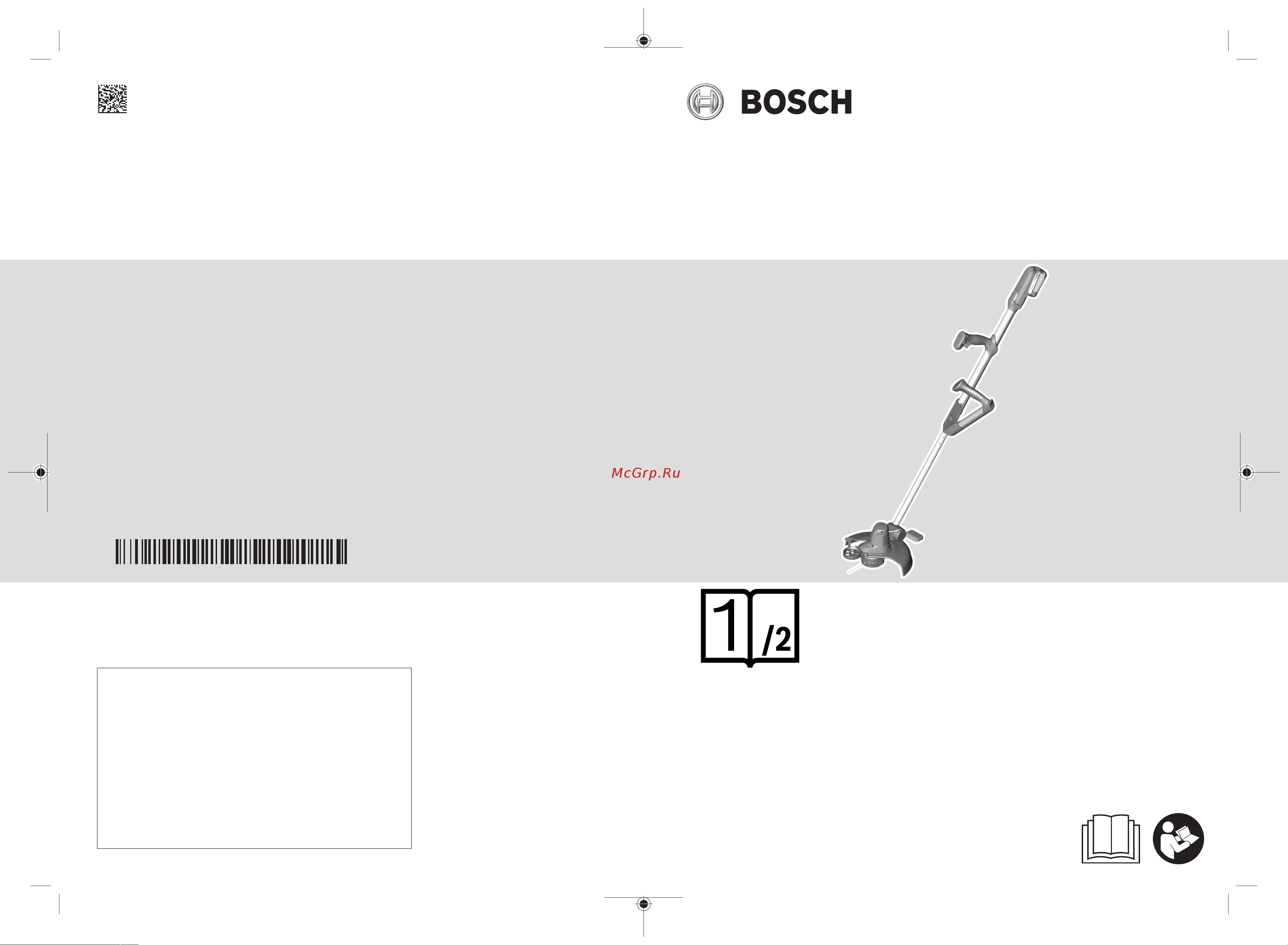 Bosch UniversalGrassCut 18V-260 06008C1D03 Инструкция к товару онлайн