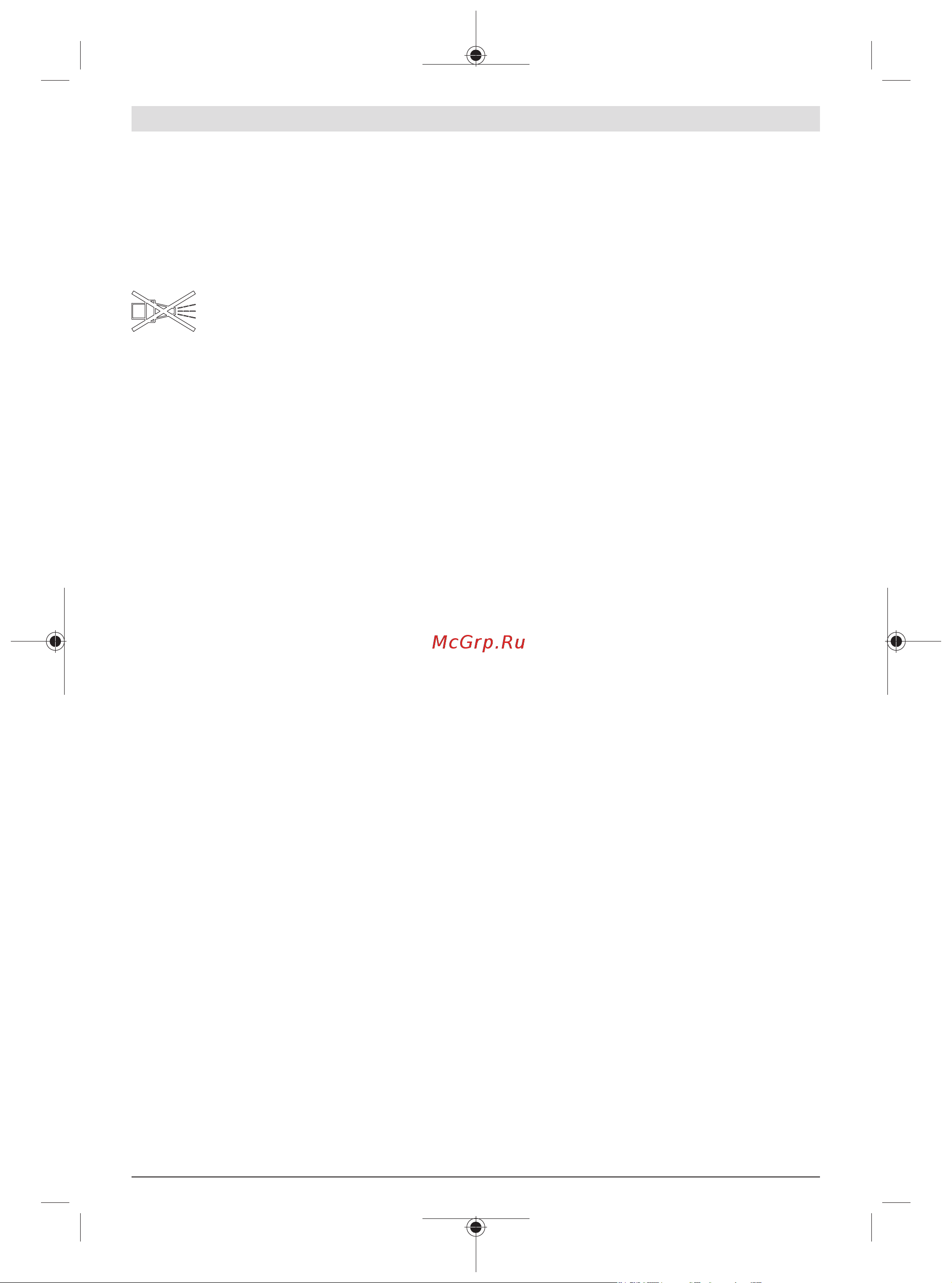 Bosch UniversalGrassCut 18V-26 06008C1D04 [159/470] Ηλεκτρική ασφάλεια