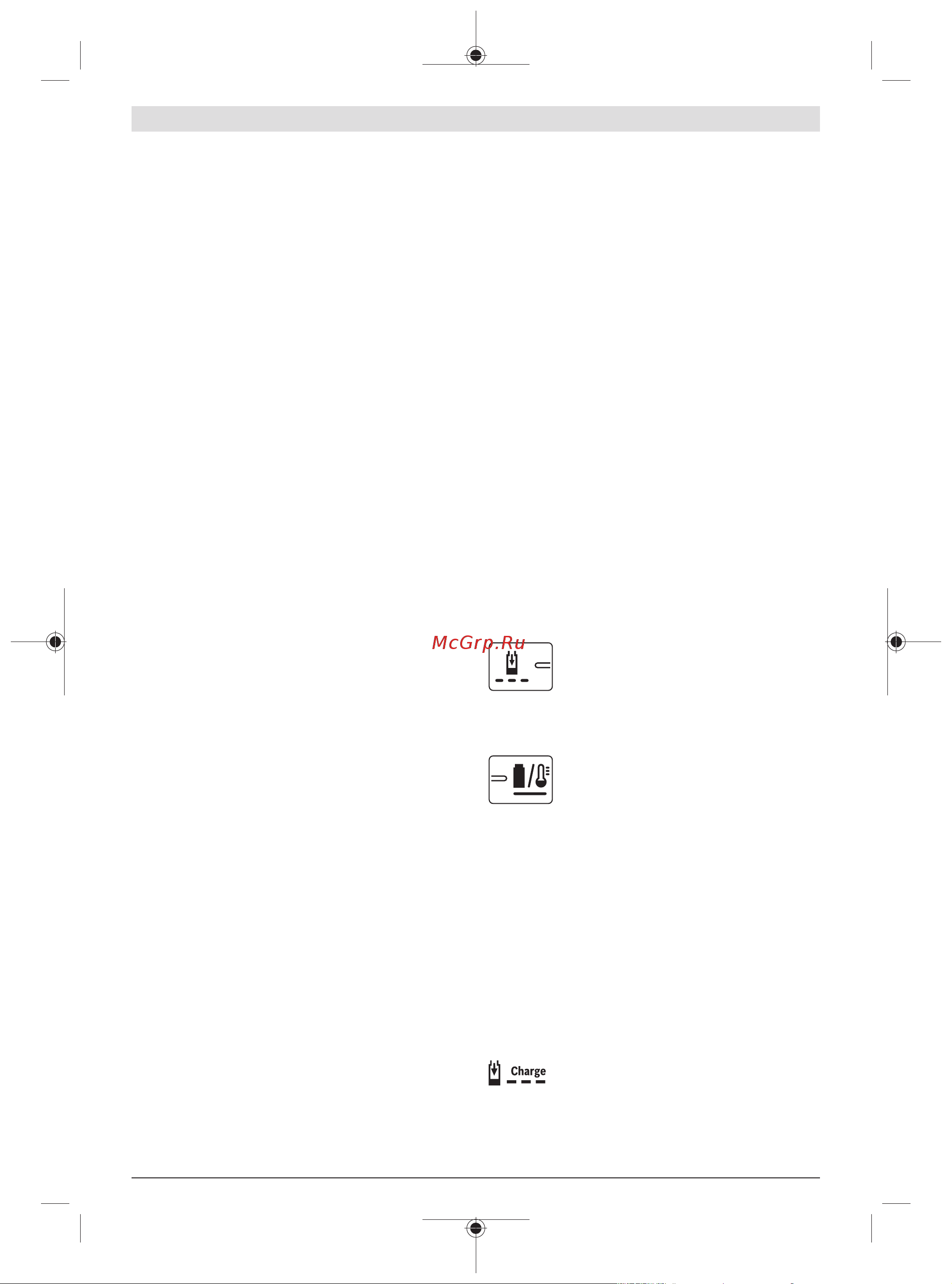 Bosch UniversalGrassCut 18V-260 06008C1D03 Инструкция к товару онлайн [310/470] 864578
