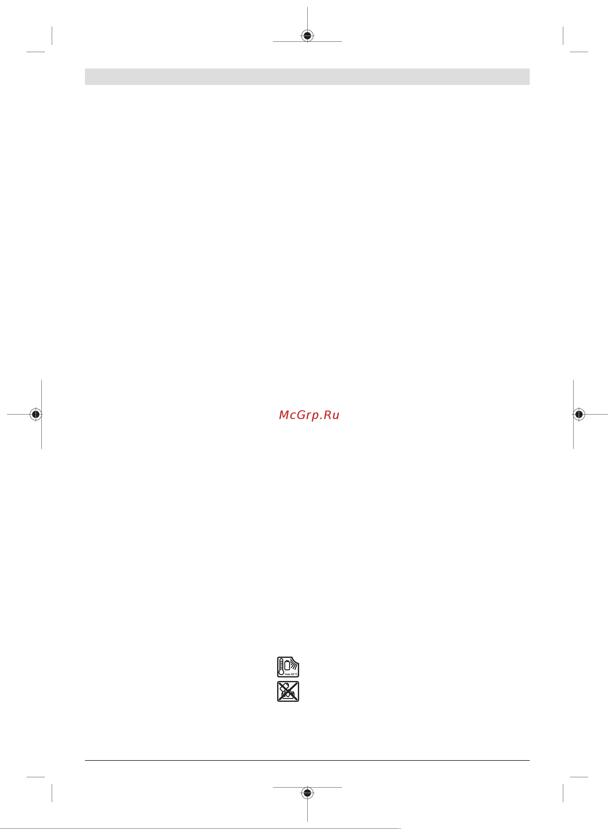 Bosch UniversalGrassCut 18V-260 06008C1D03 [435/470] ملاحظات لمعاملة المركم بشكل مثالي
