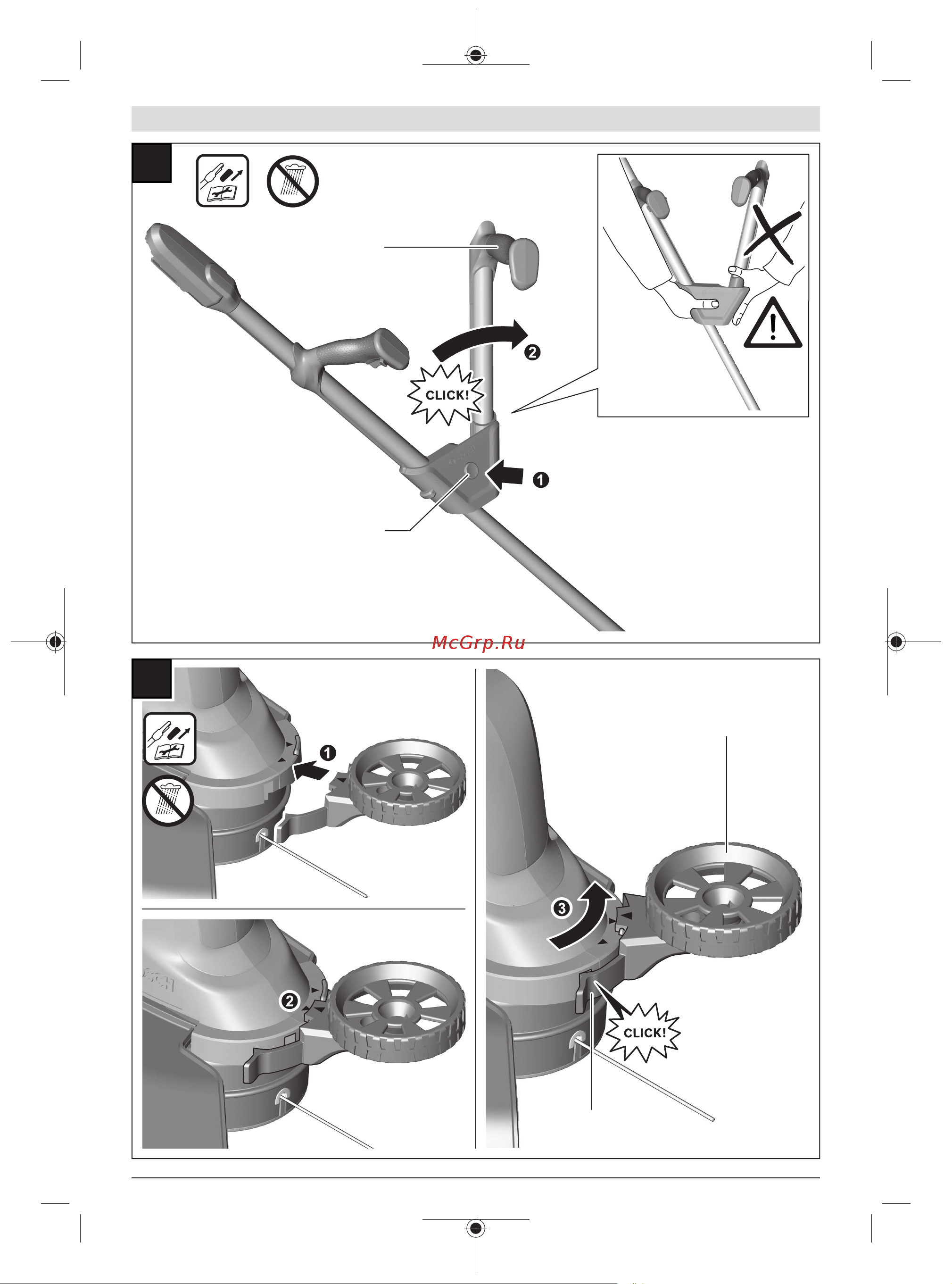 Bosch UniversalGrassCut 18V-260 06008C1D03 Инструкция к товару онлайн [462/470] 864578
