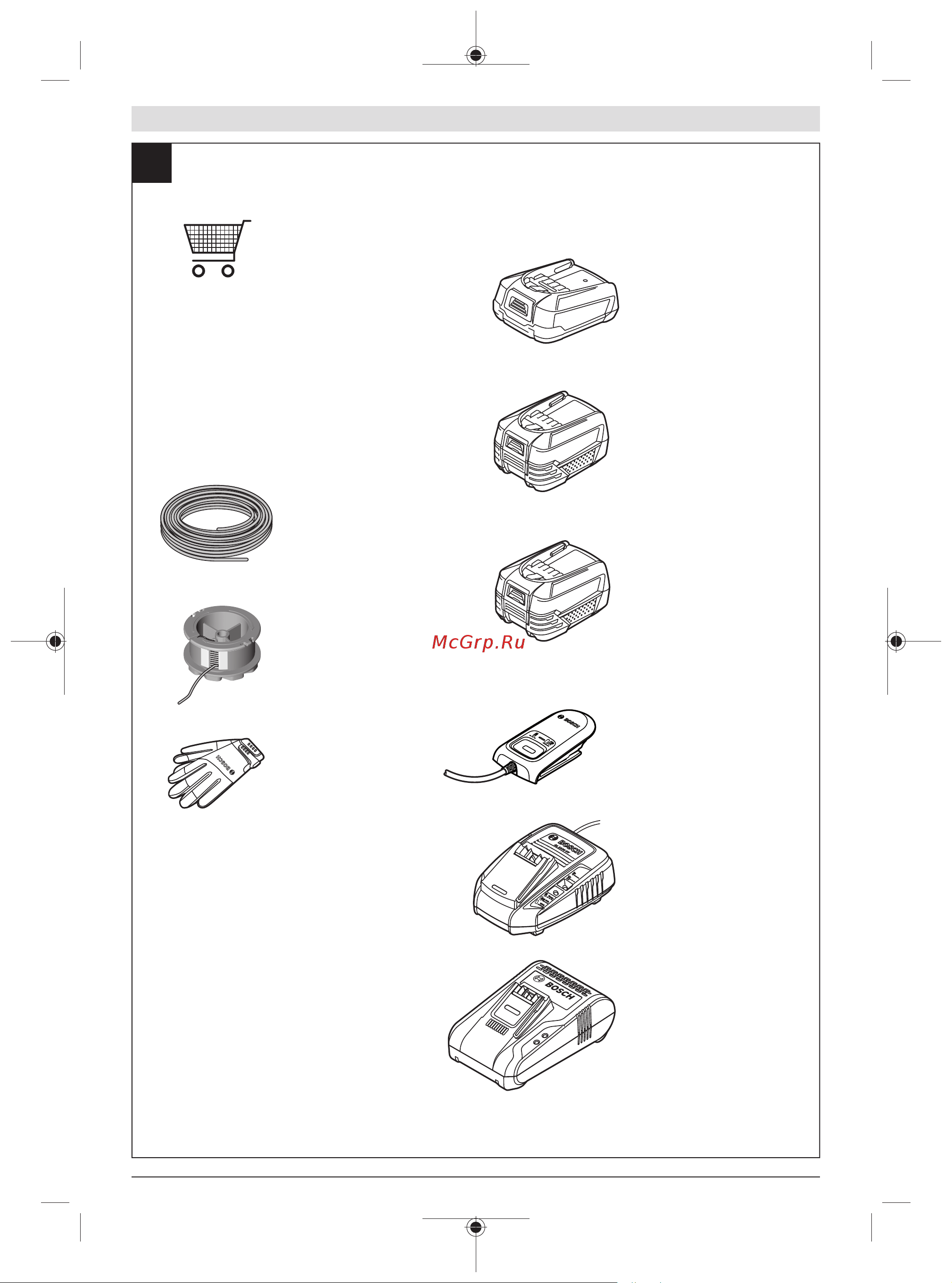 Bosch UniversalGrassCut 18V-260 06008C1D03 Инструкция к товару онлайн [470/470] 864578