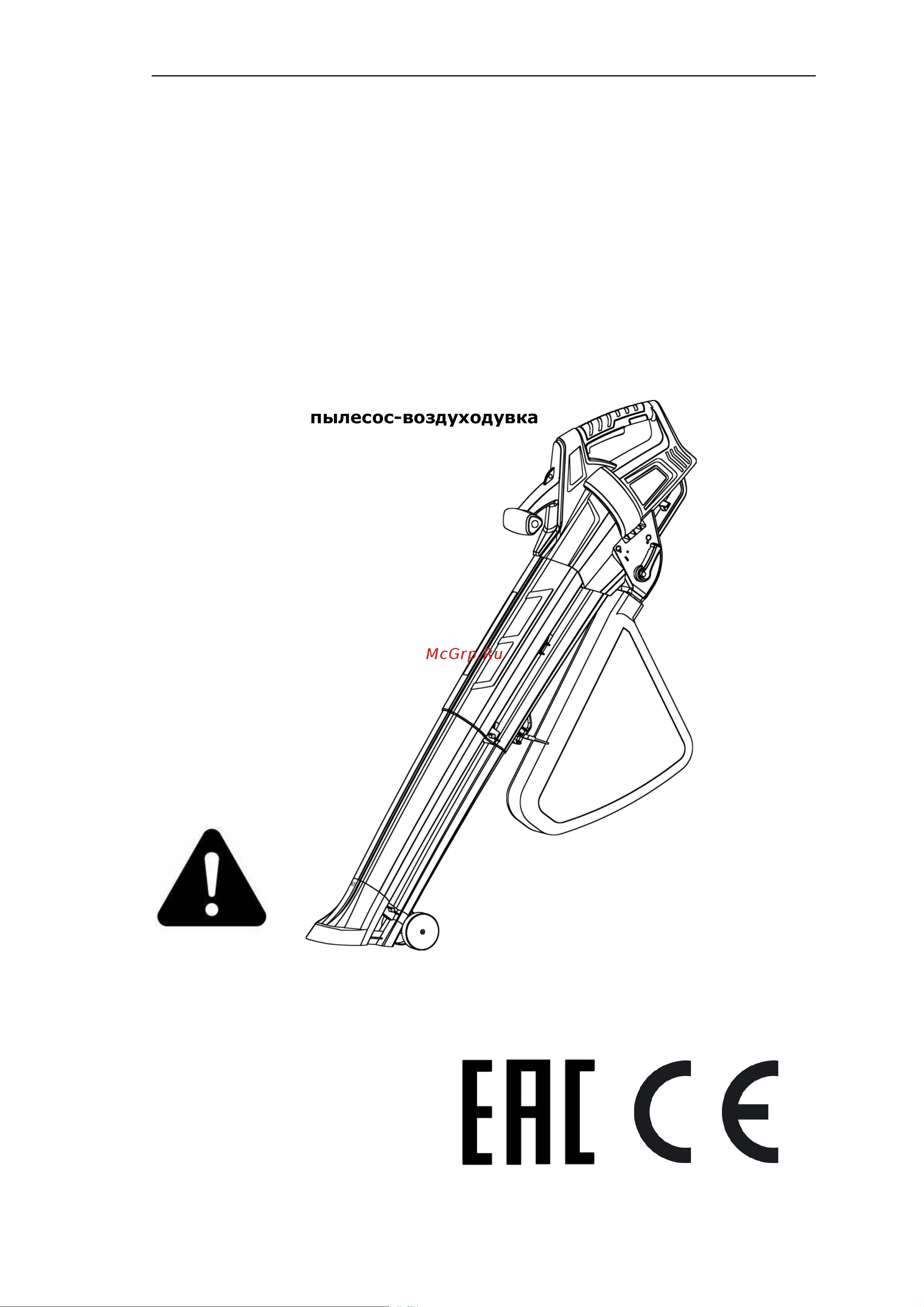 HAITEC 3000 вт HT-ELB3000 Инструкция по эксплуатации онлайн [3/28] 864579