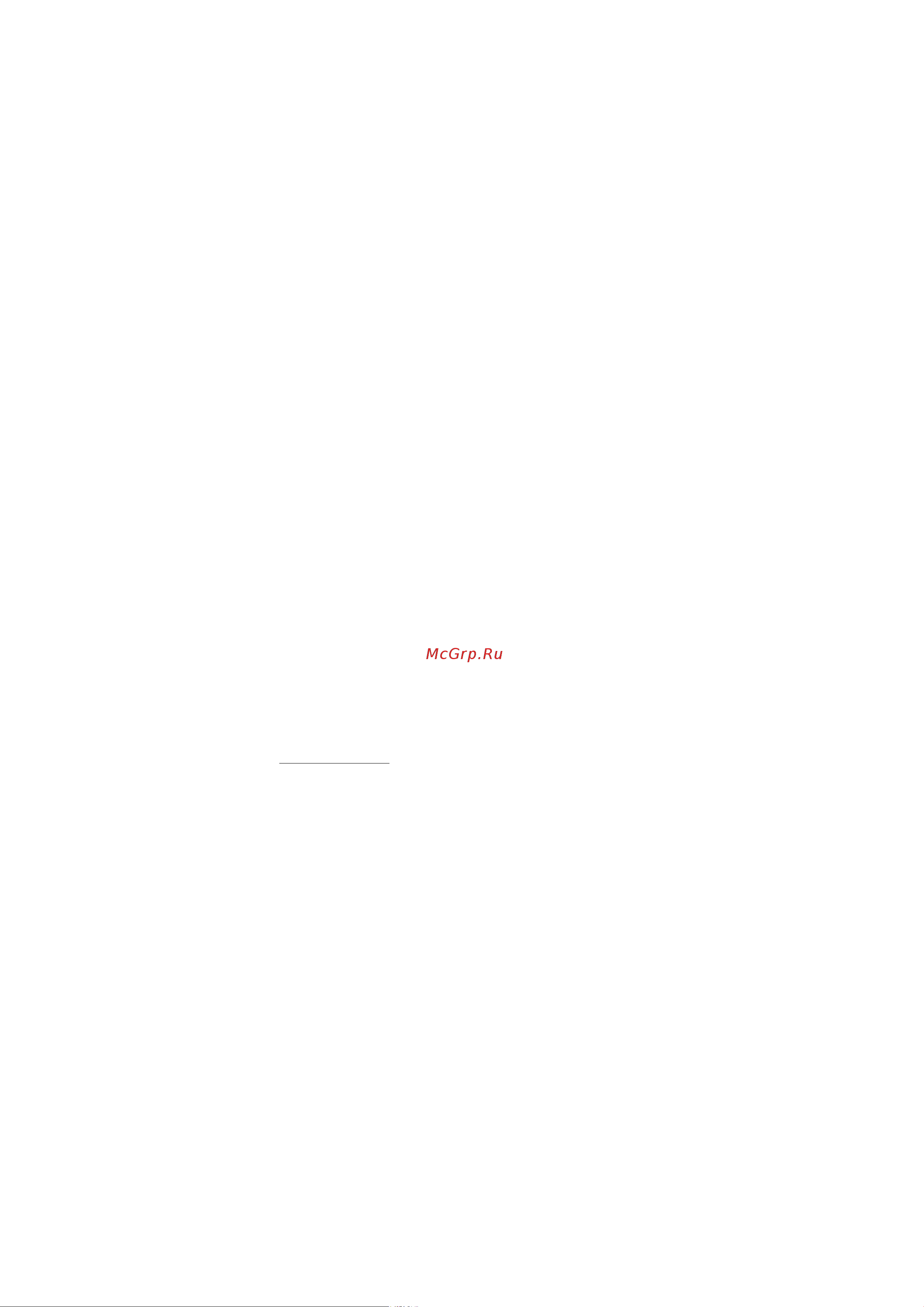 Rotabroach RD-E КБ000722 Инструкция к Rotabroach RD E КБ000722 онлайн [5/24] 864596