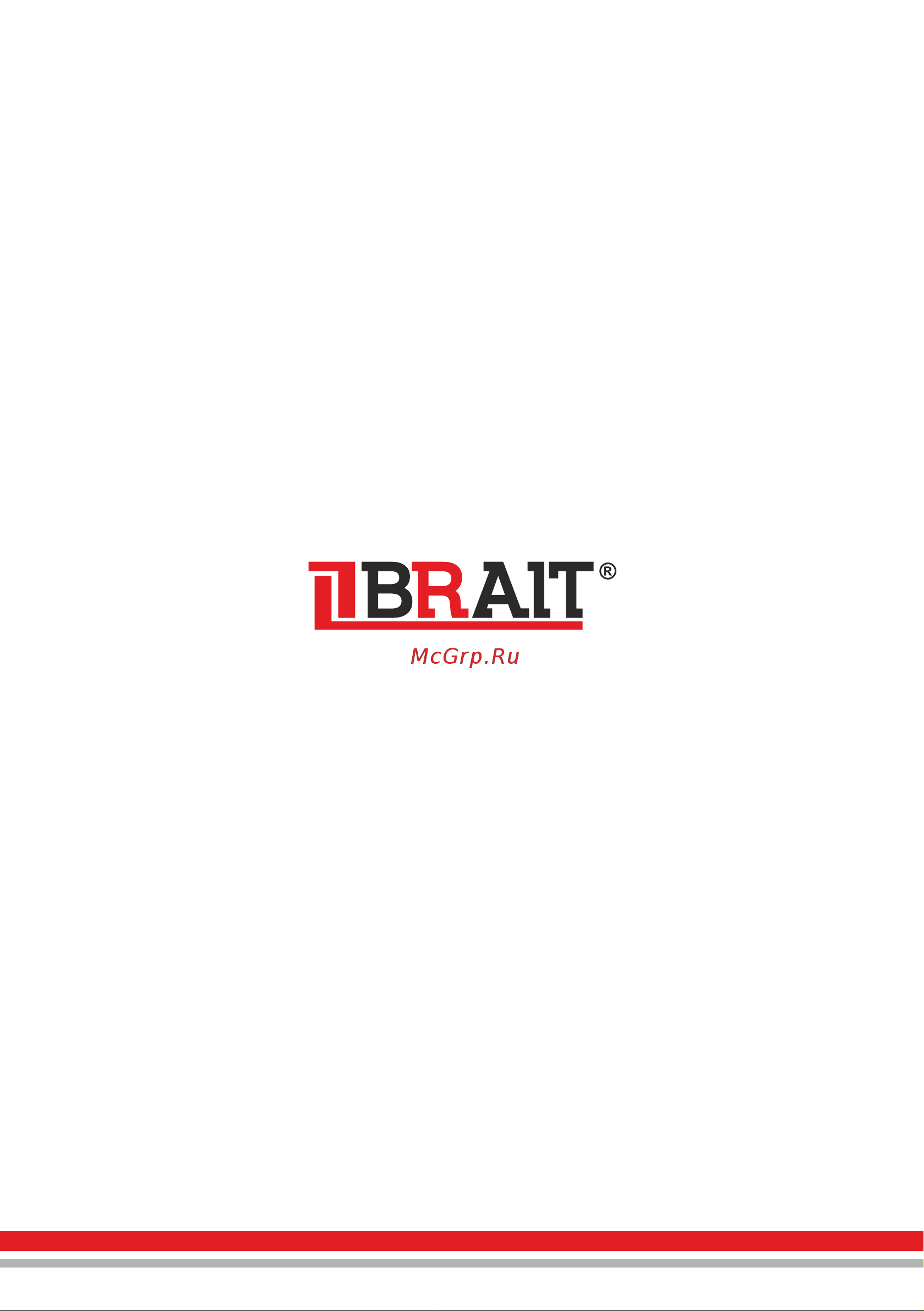 BRAIT BER500BR PRO 21.01.190.088 Инструкция к товару онлайн [12/12] 864597