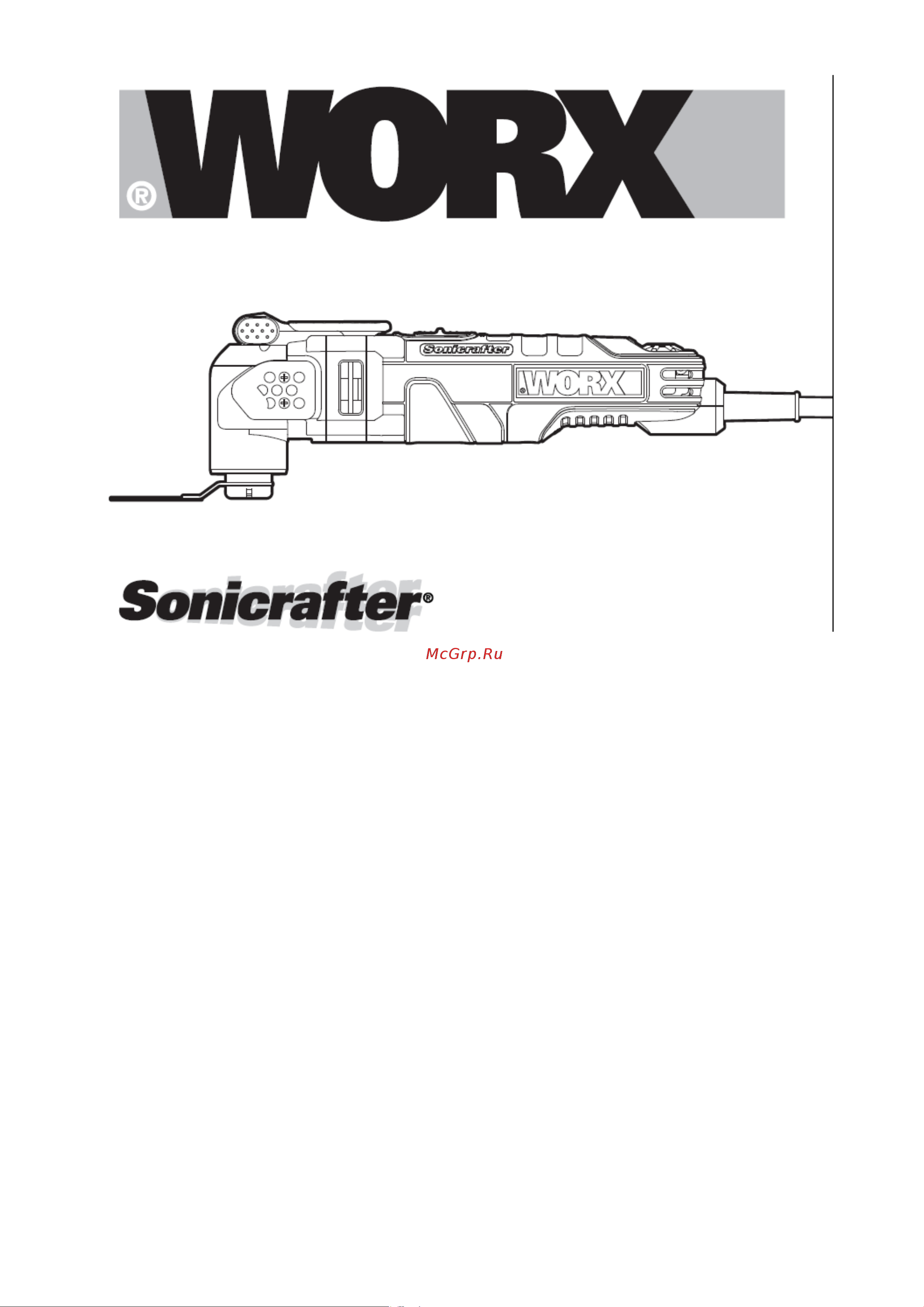 Worx UI Sonicrafter SDS WX681 Инструкция к товару онлайн