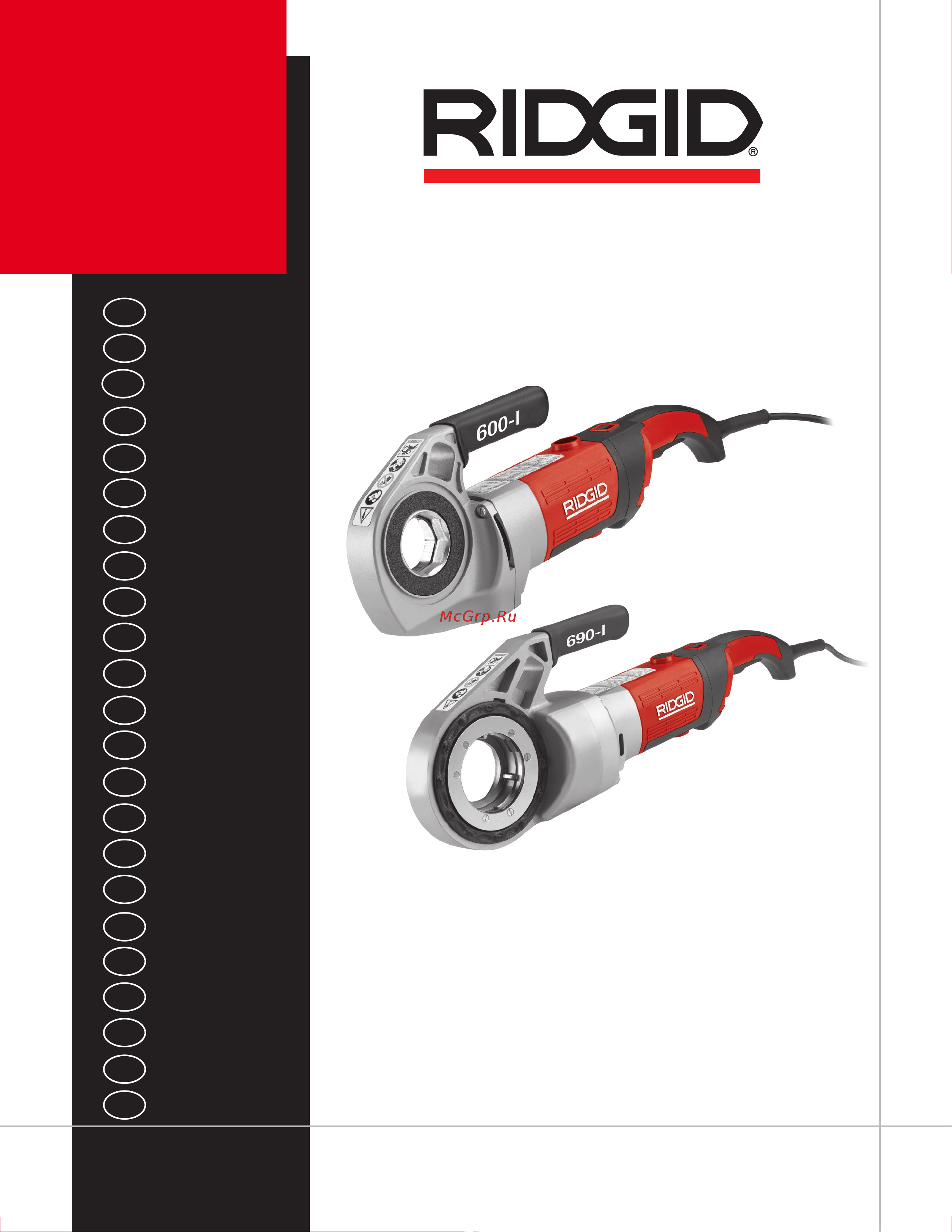 Ridgid 44933 Инструкция к товару онлайн
