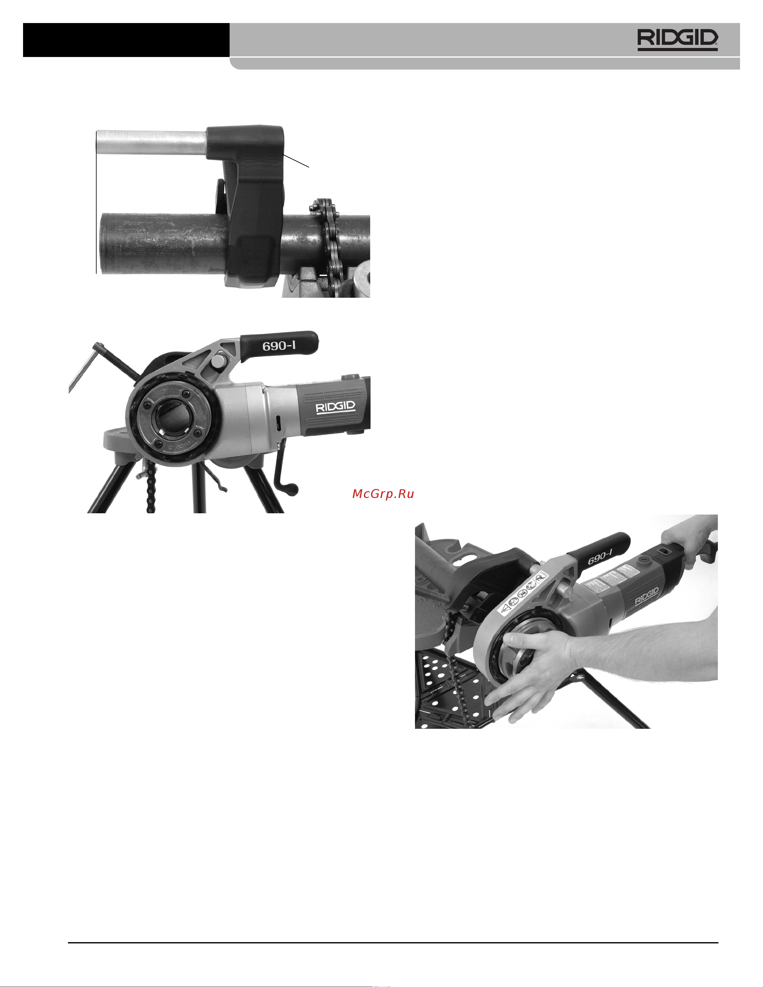 Ridgid 44933 Инструкция к товару онлайн [11/374] 864600