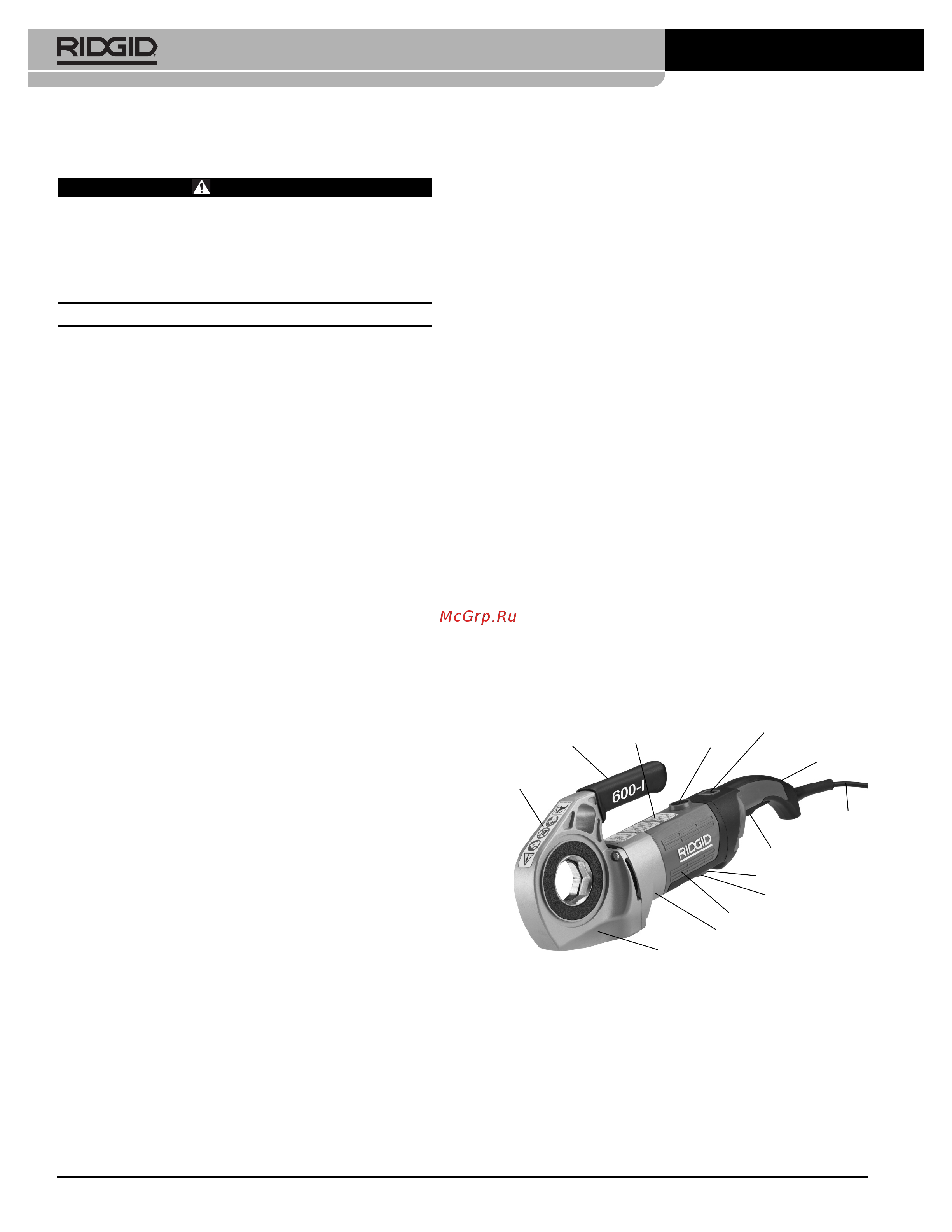Ridgid 44933 Инструкция к товару онлайн [6/374] 864600