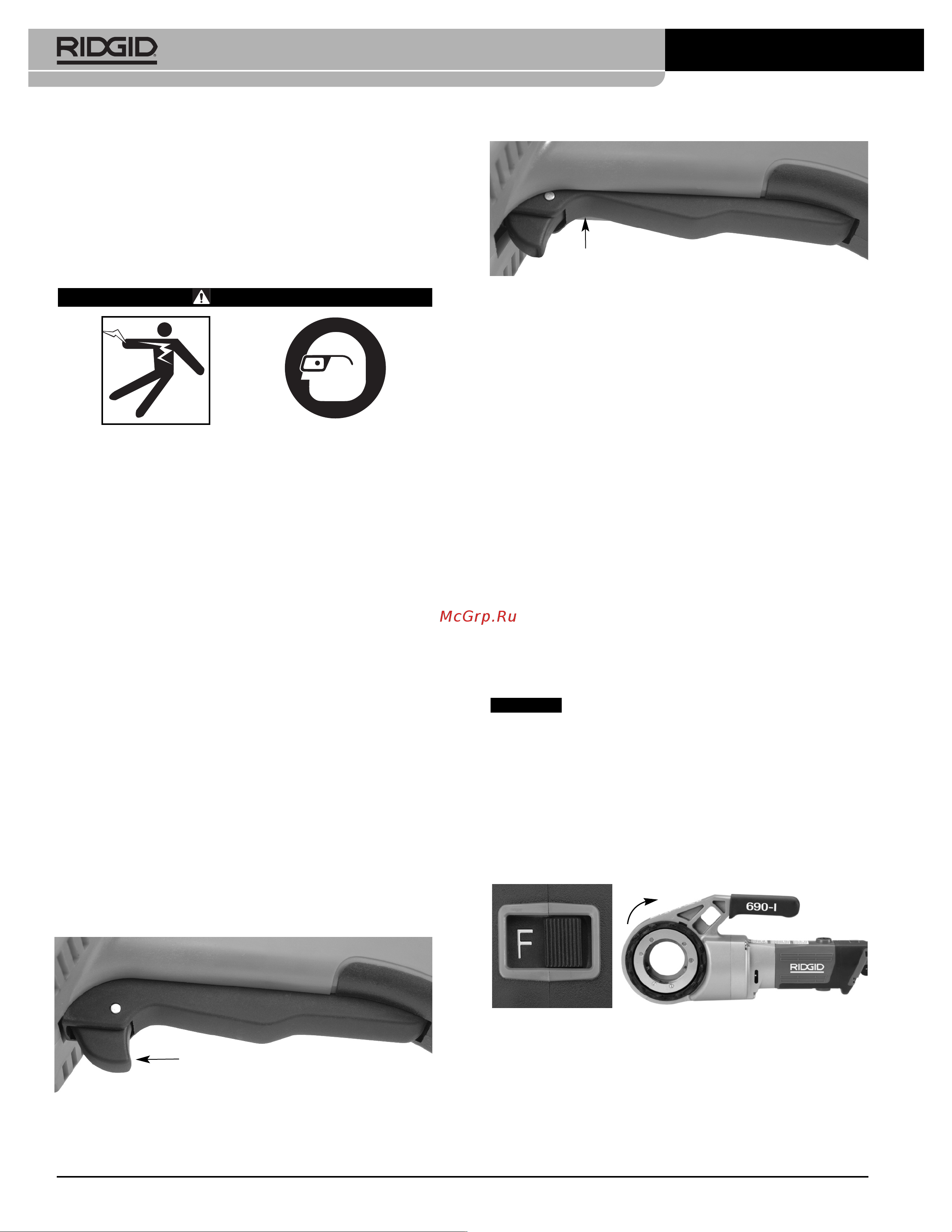 Ridgid 44933 Инструкция к товару онлайн [8/374] 864600