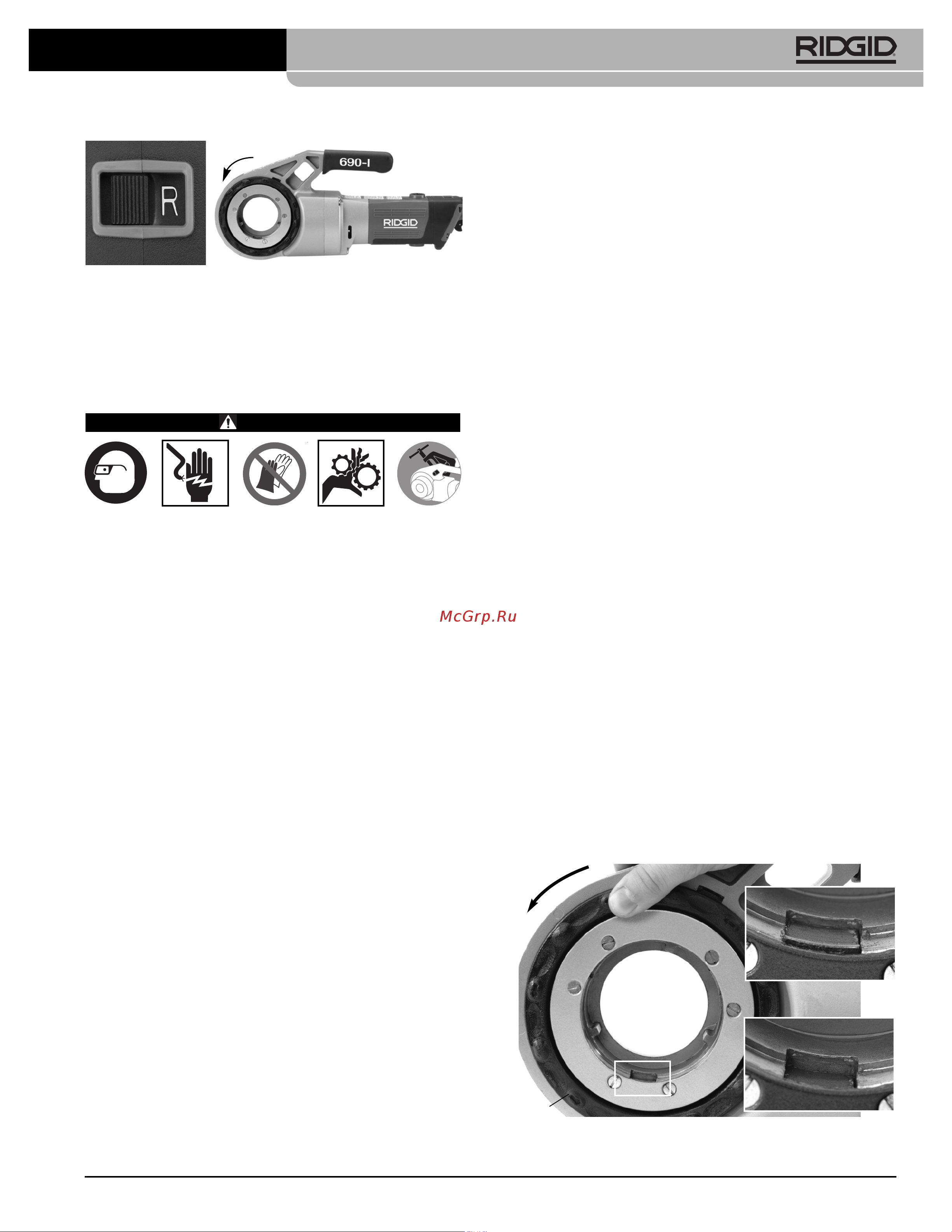 Ridgid 44933 Инструкция к товару онлайн [9/374] 864600