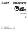 HUSQVARNA CONSTRUCTION K7000 Ring Кольцерез 14" 9704498-01 Инструкция