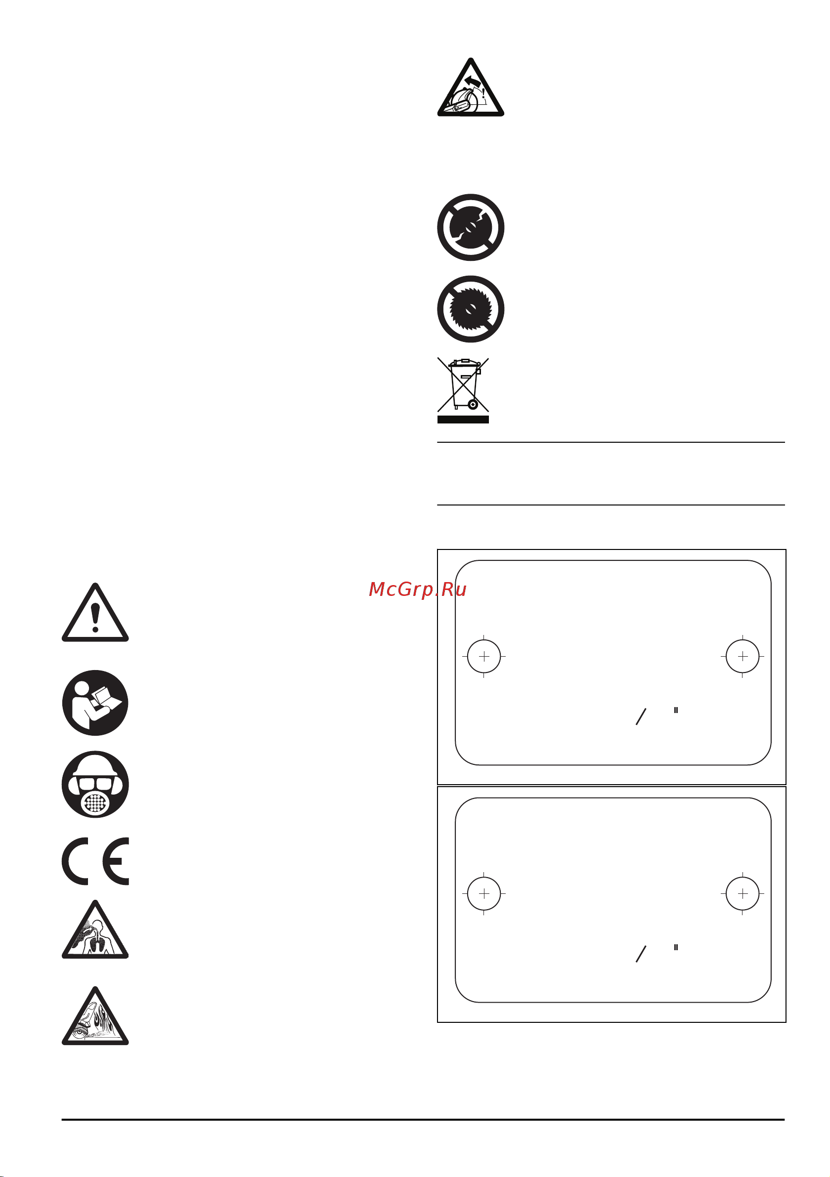 HUSQVARNA CONSTRUCTION K7000 Ring Кольцерез 14