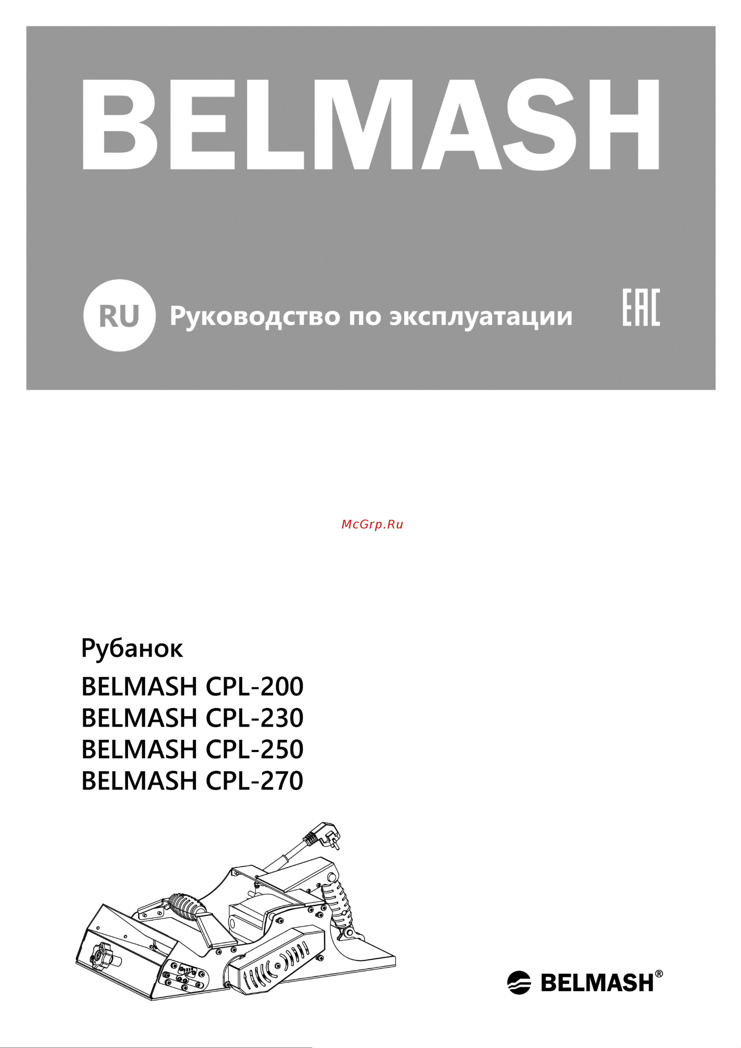 Белмаш BELMASH CPL-200 S222A Инструкция к товару онлайн
